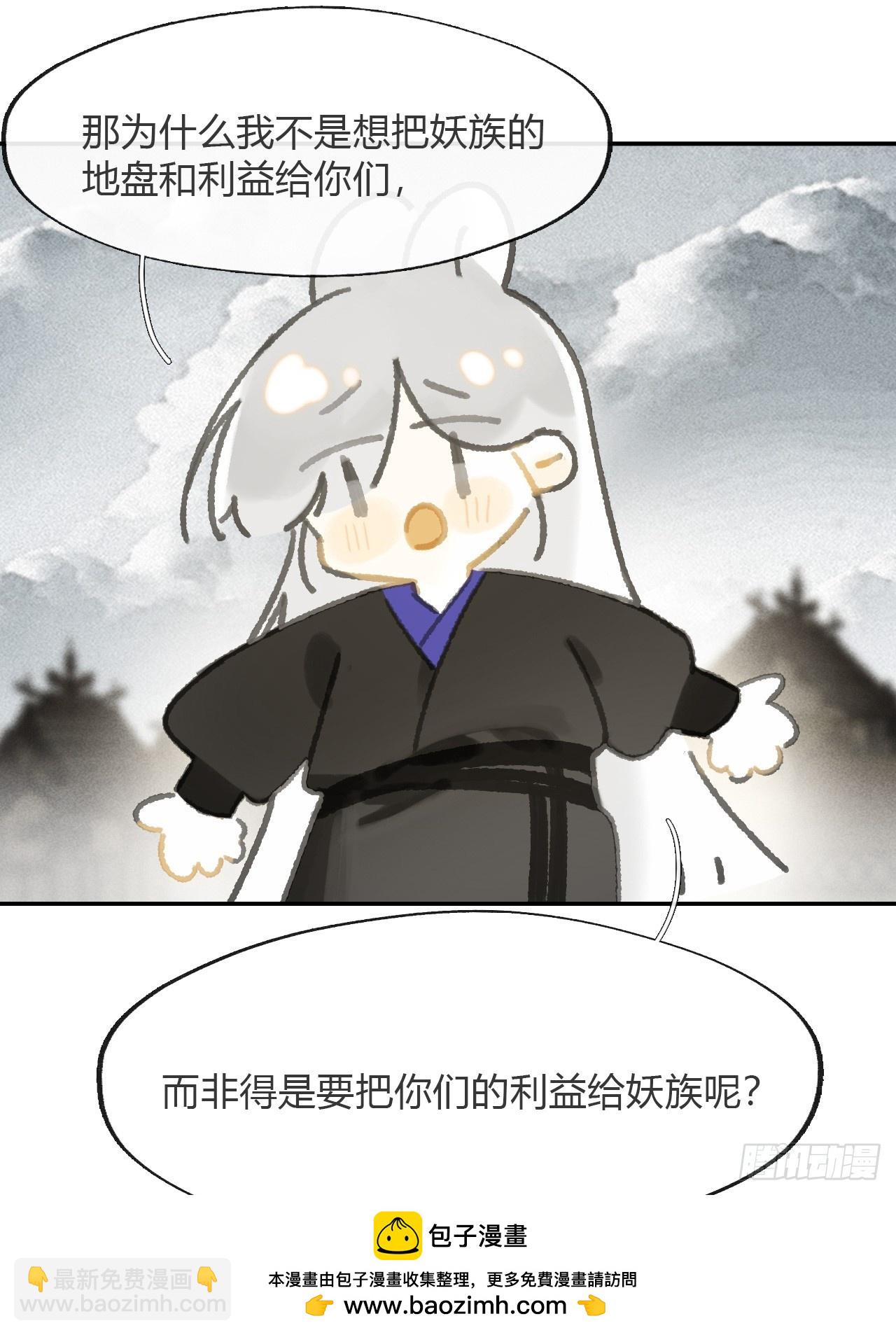 177-这是什么阴谋-(1/2)-第199话