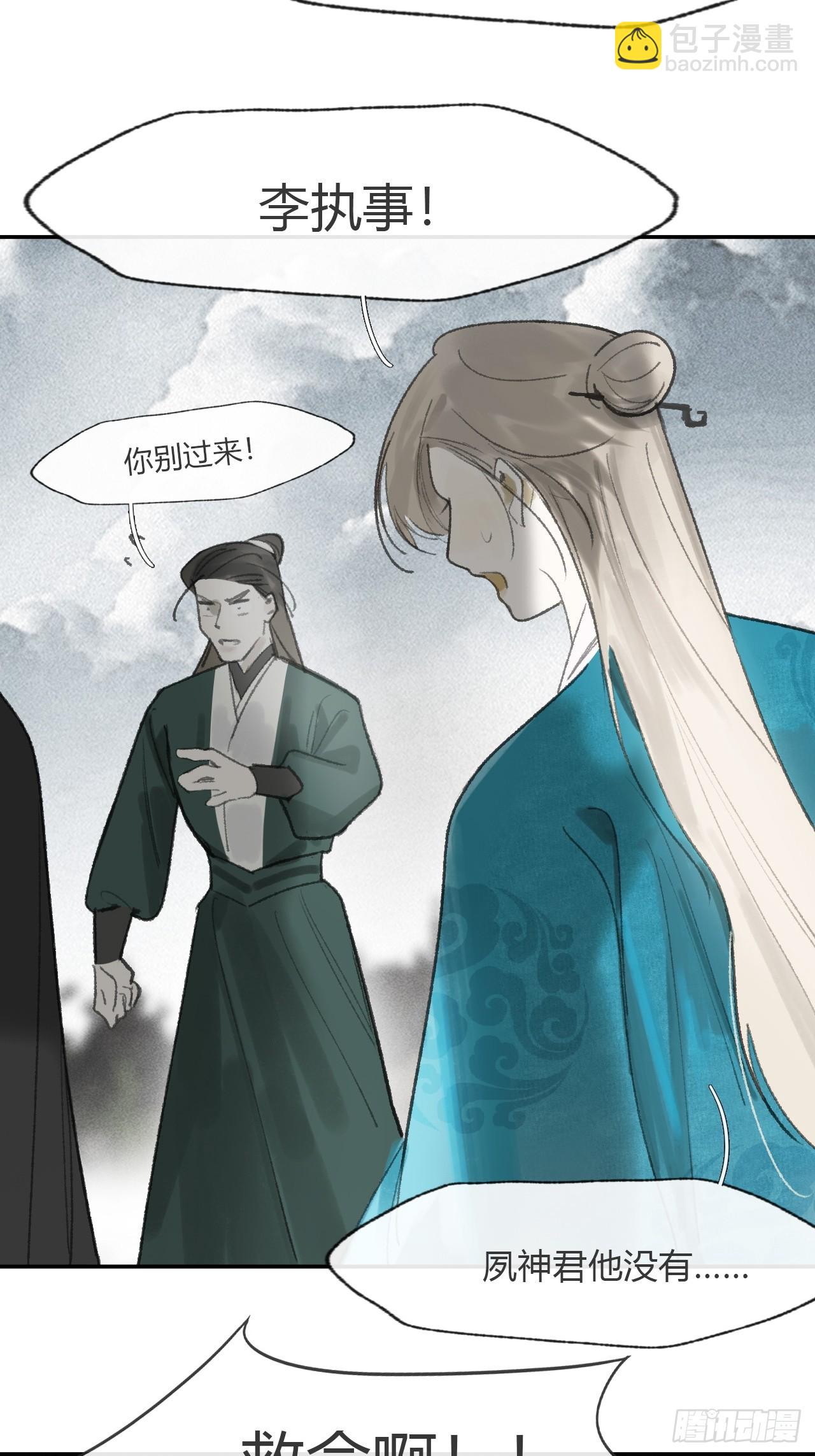 177-这是什么阴谋-(1/2)-第199话