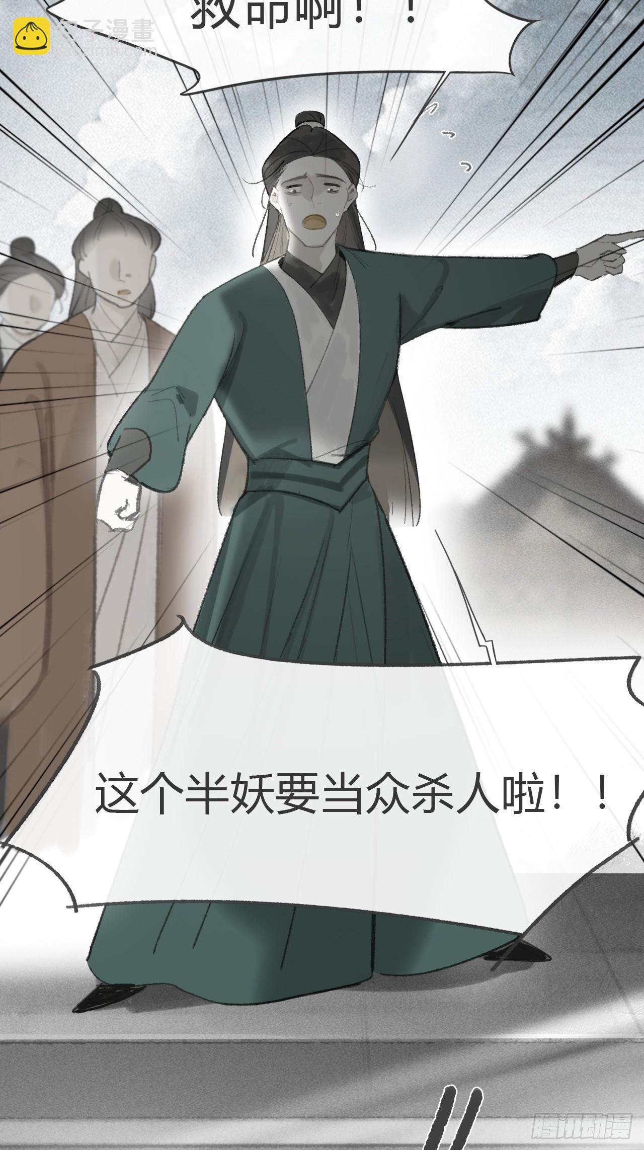 177-这是什么阴谋-(1/2)-第199话