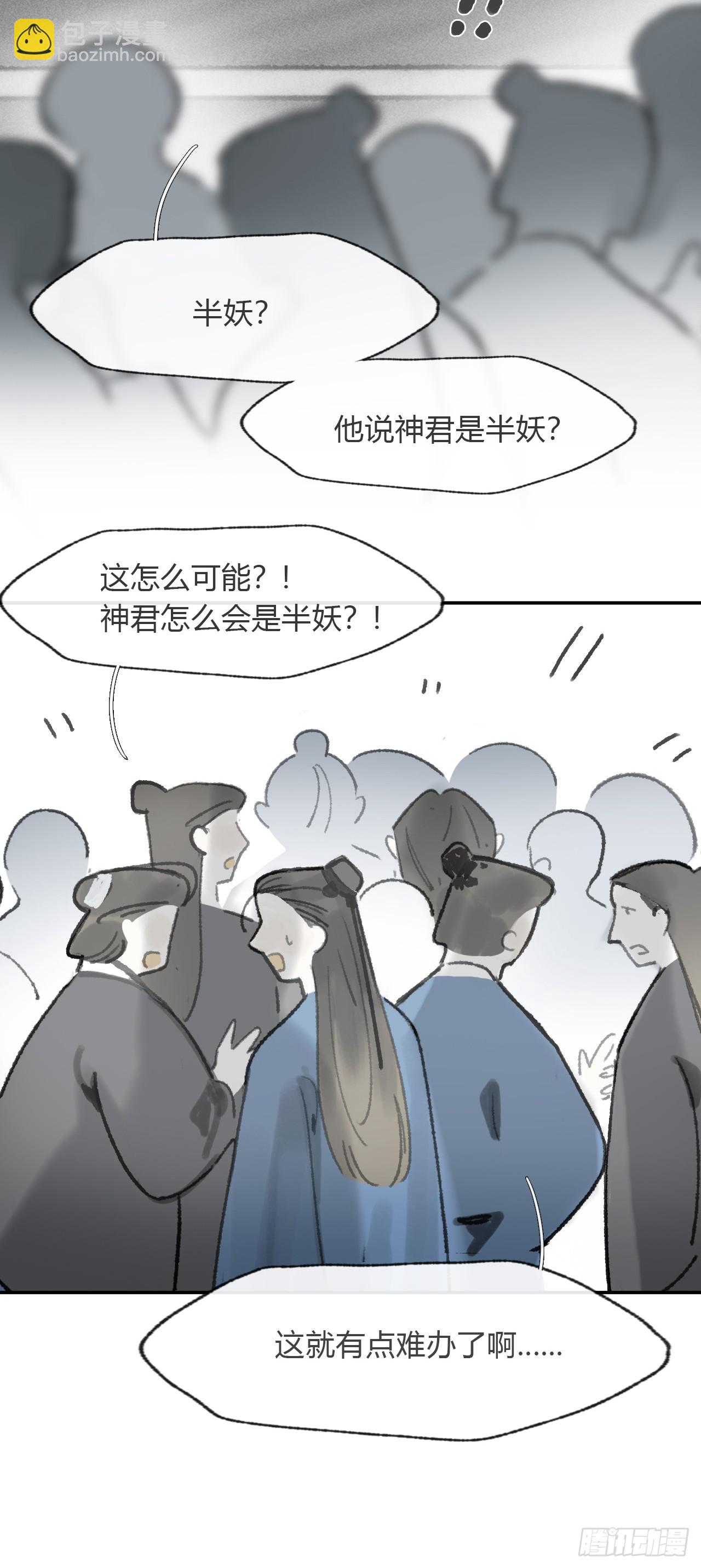 177-这是什么阴谋-(1/2)-第199话