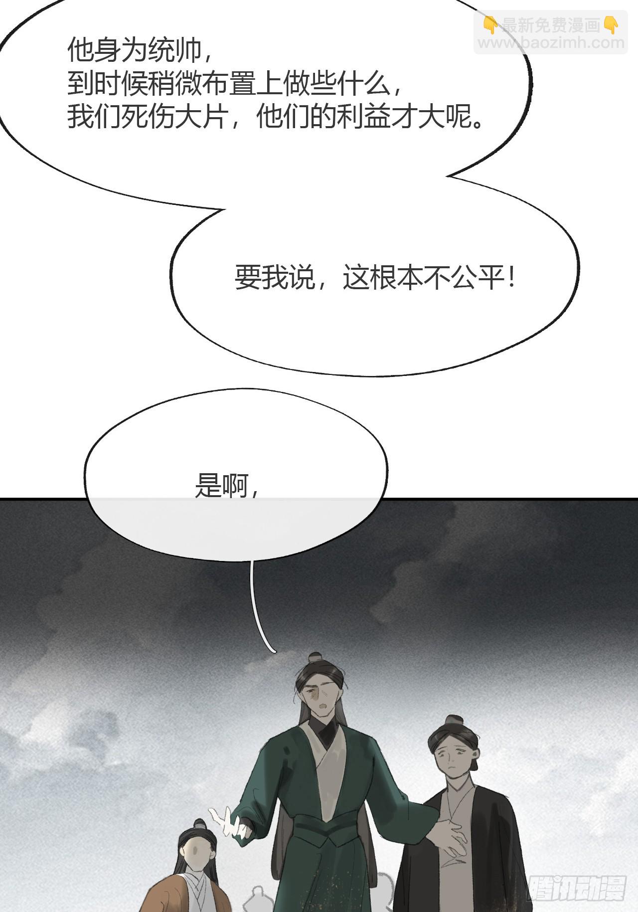 178-你们都忘了吗?-(1/2)-第201话