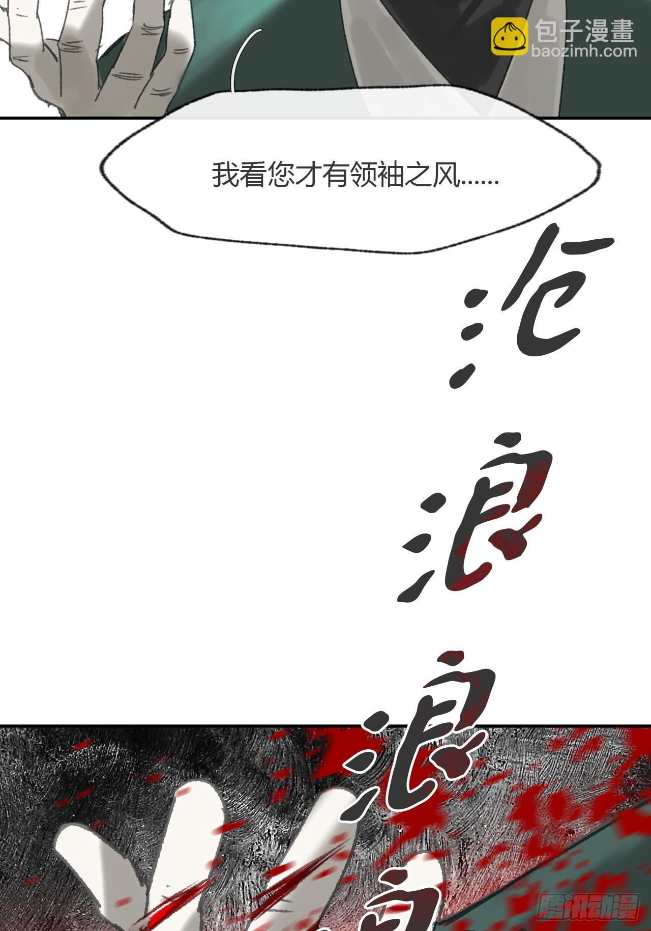 178-你们都忘了吗?-(1/2)-第201话