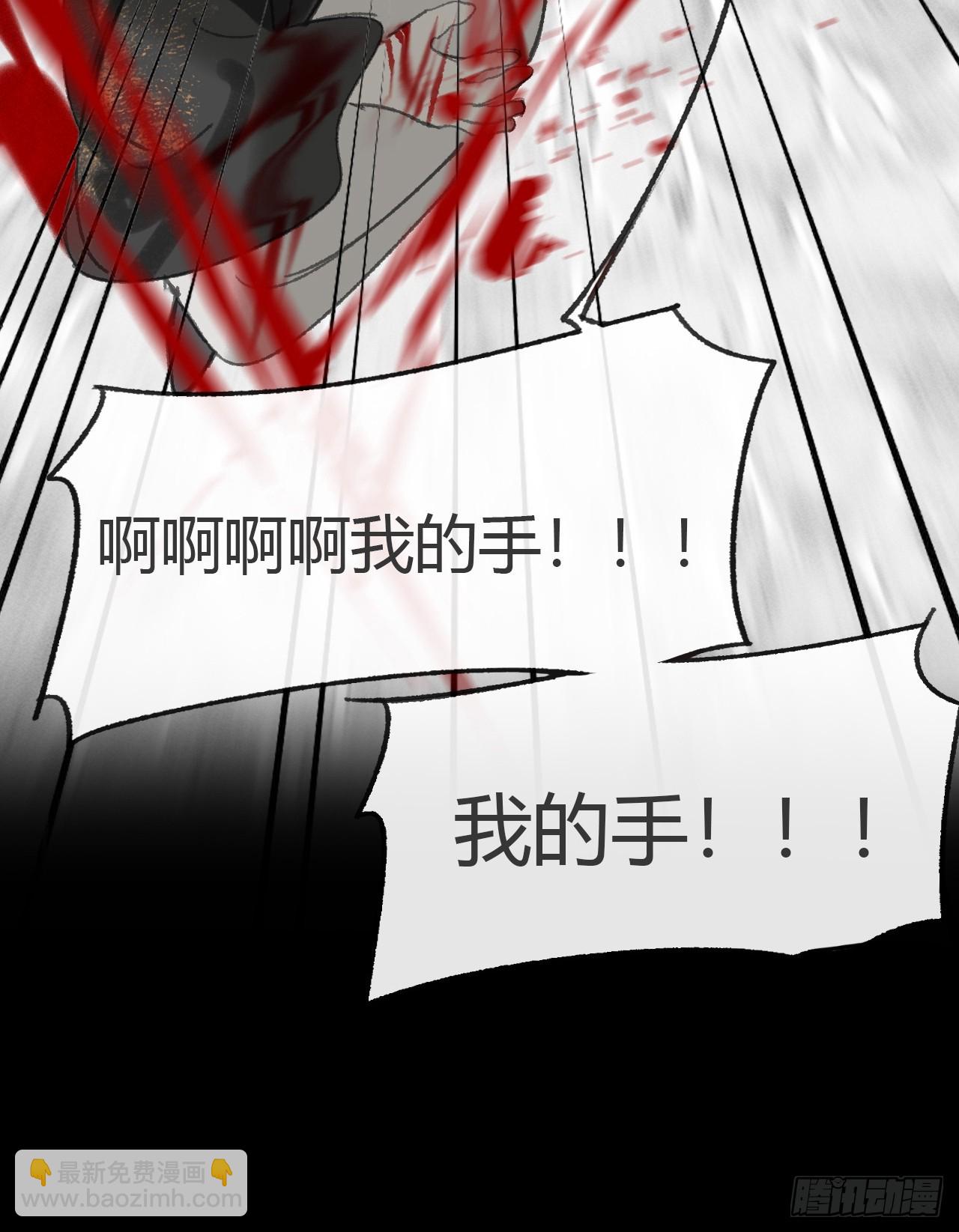 178-你们都忘了吗?-(1/2)-第201话