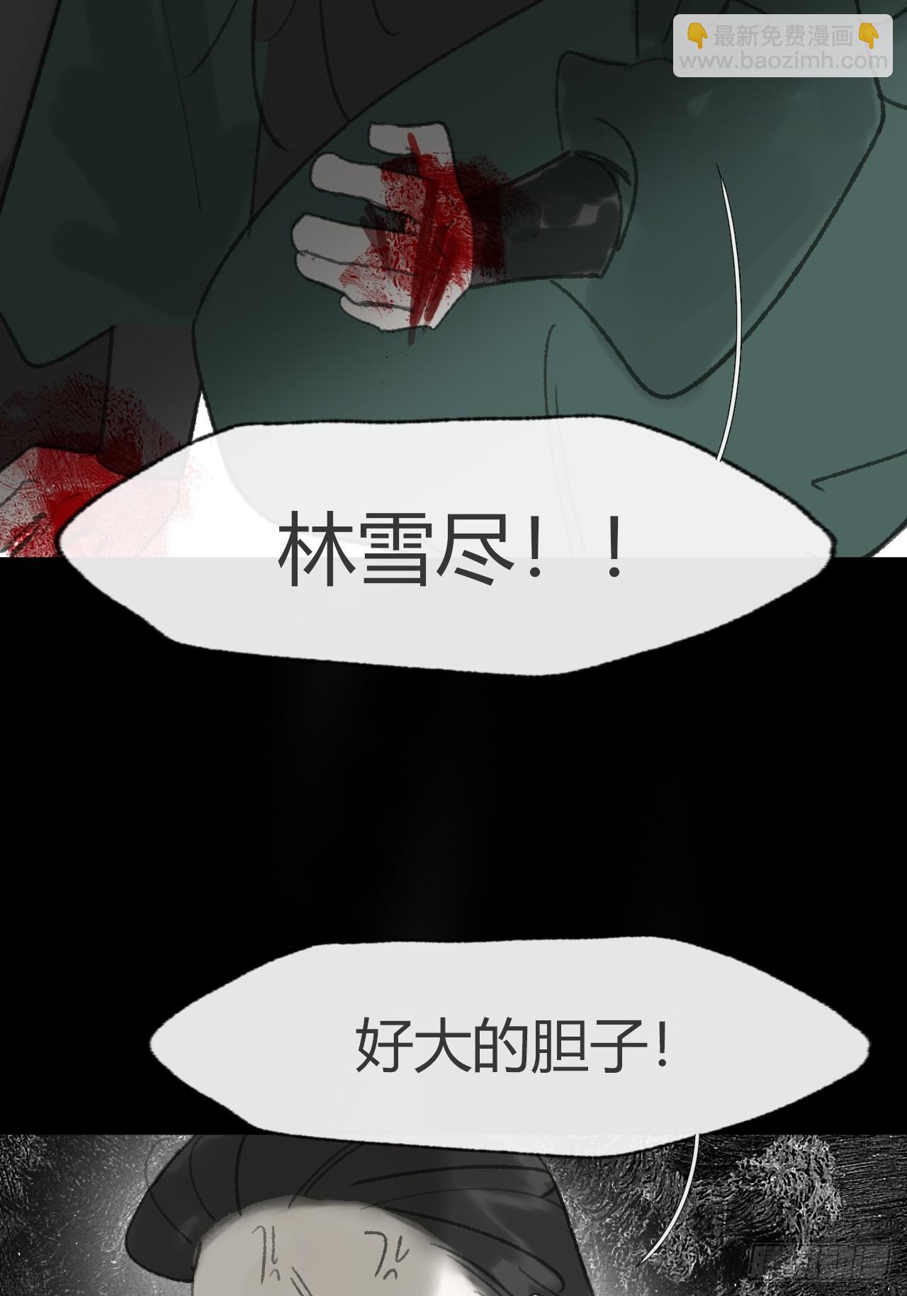 178-你们都忘了吗?-(1/2)-第201话