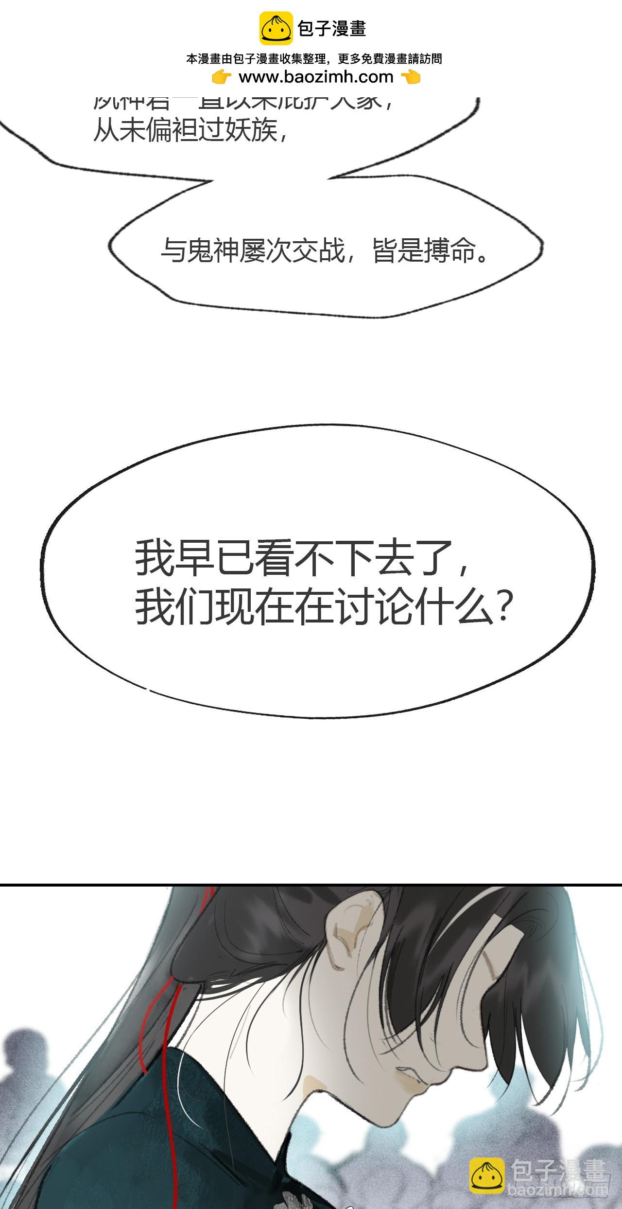 178-你们都忘了吗?-(1/2)-第201话