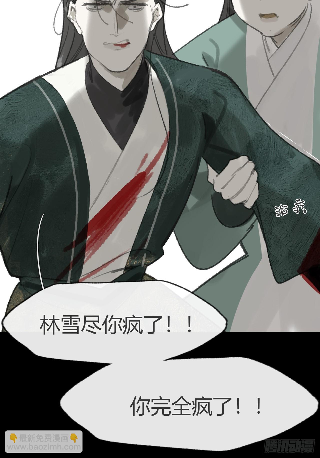 178-你们都忘了吗?-(1/2)-第201话