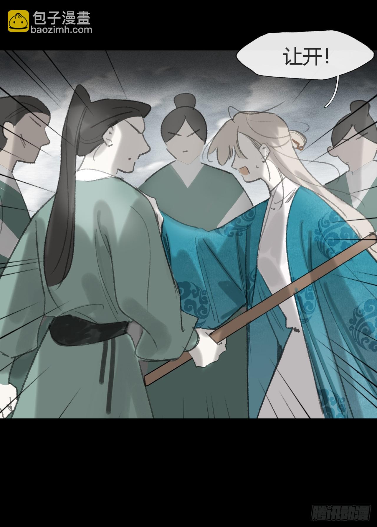 178-你们都忘了吗?-(1/2)-第201话