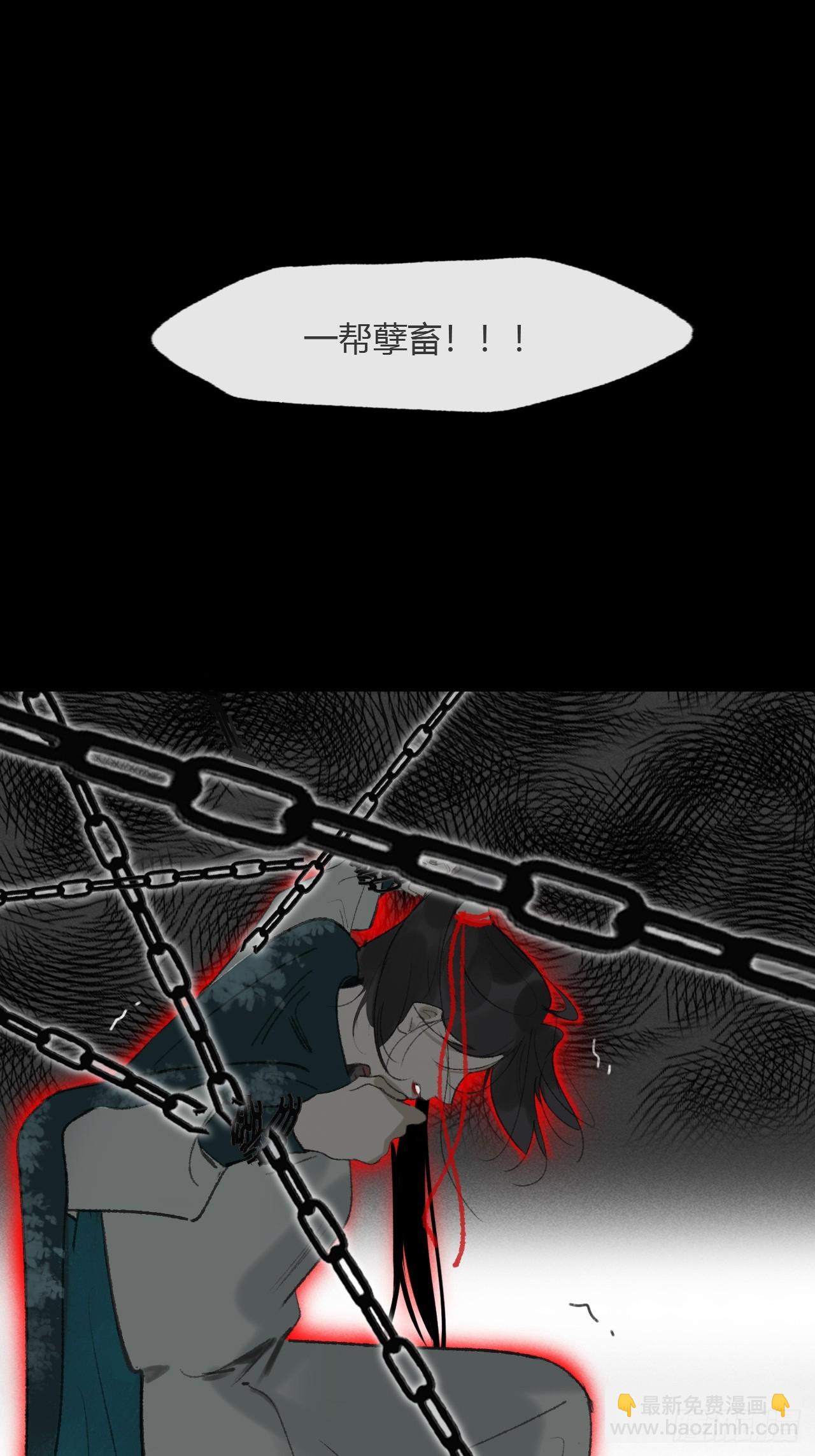 178-你们都忘了吗?-(1/2)-第201话