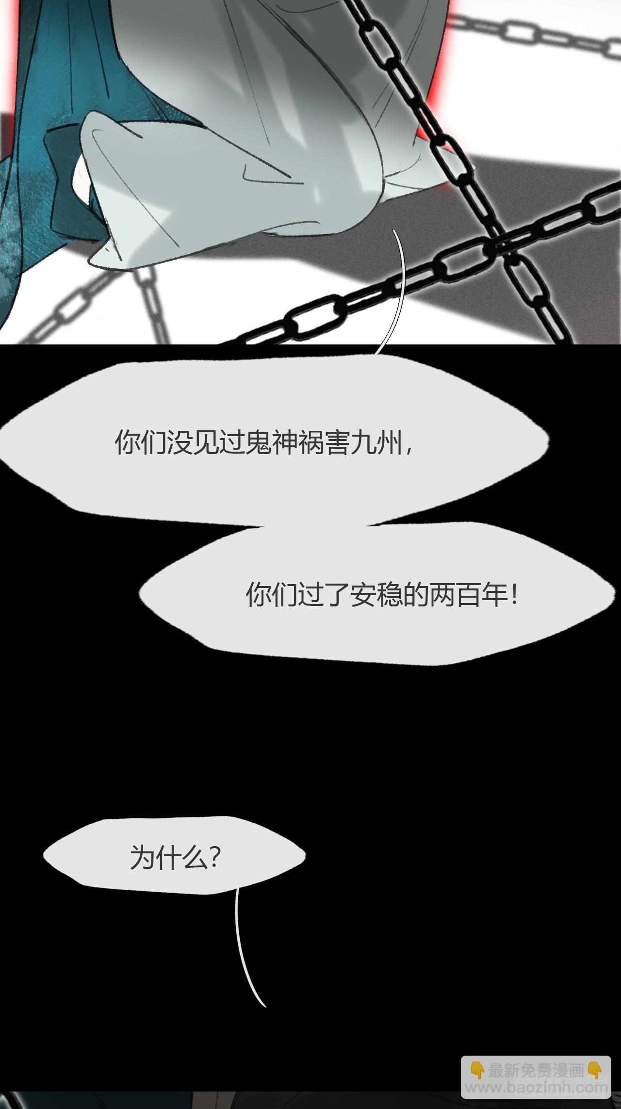 178-你们都忘了吗?-(1/2)-第201话