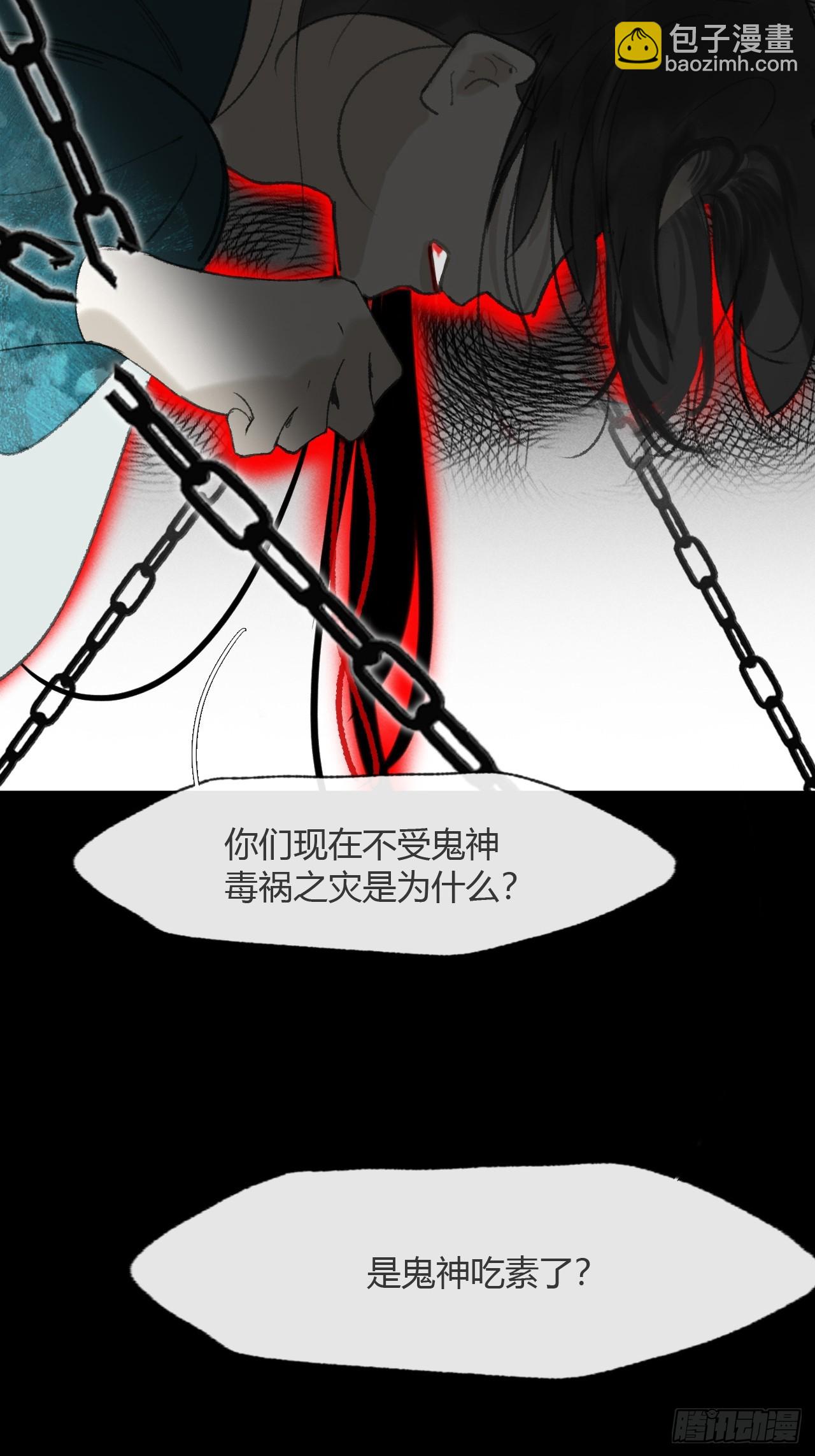 178-你们都忘了吗?-(1/2)-第201话