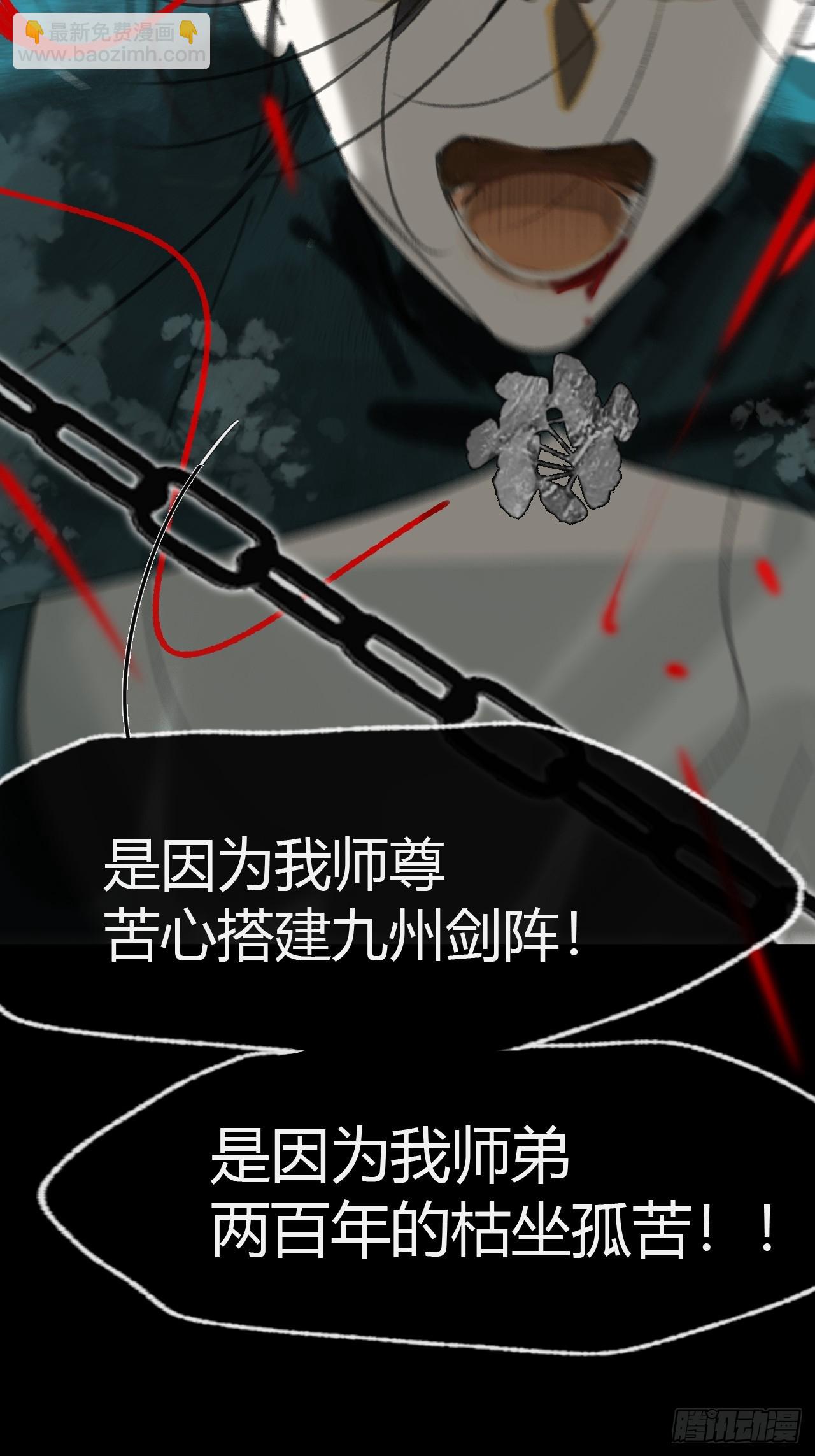 178-你们都忘了吗?-(1/2)-第201话