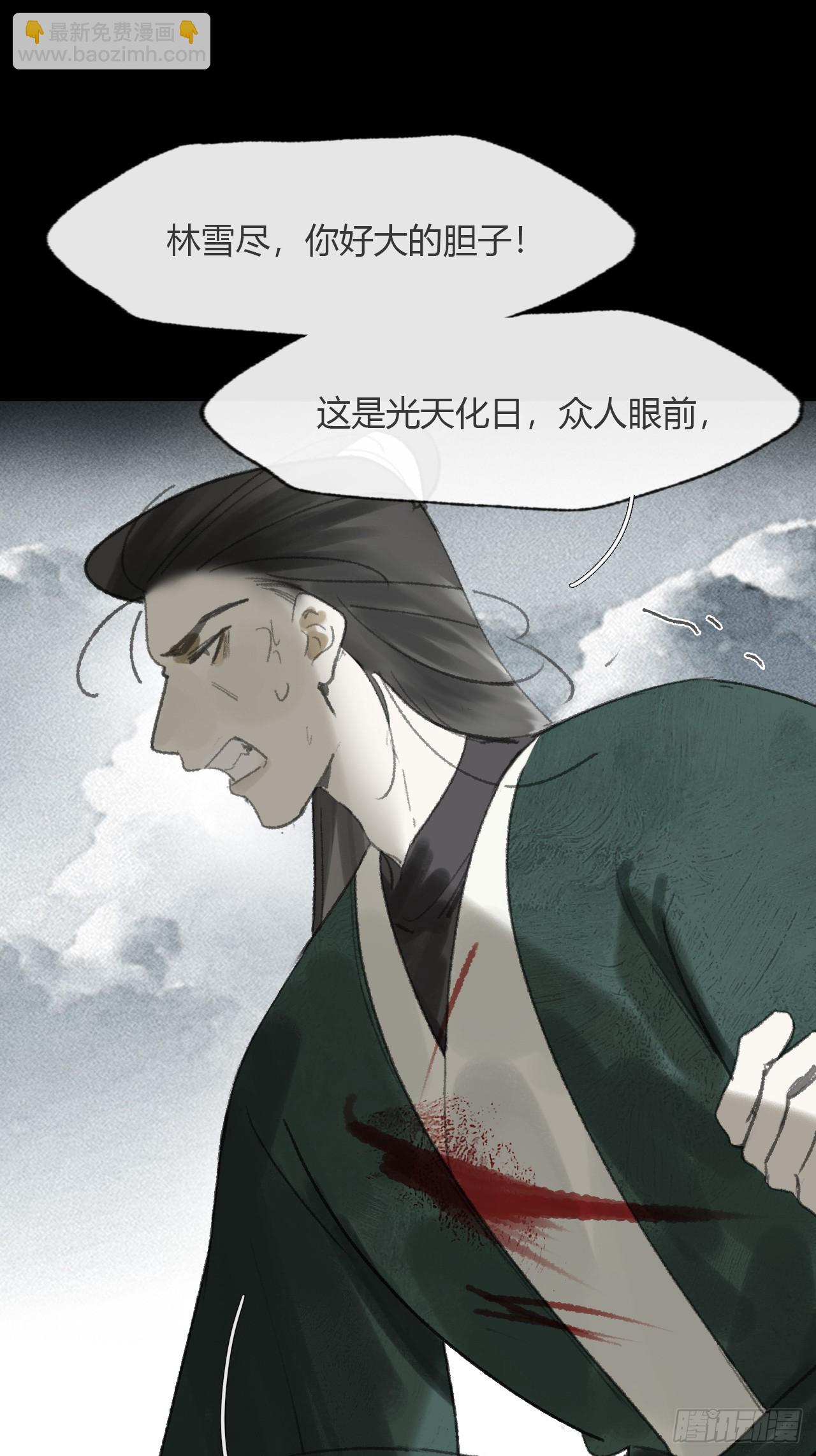 178-你们都忘了吗?-(1/2)-第201话