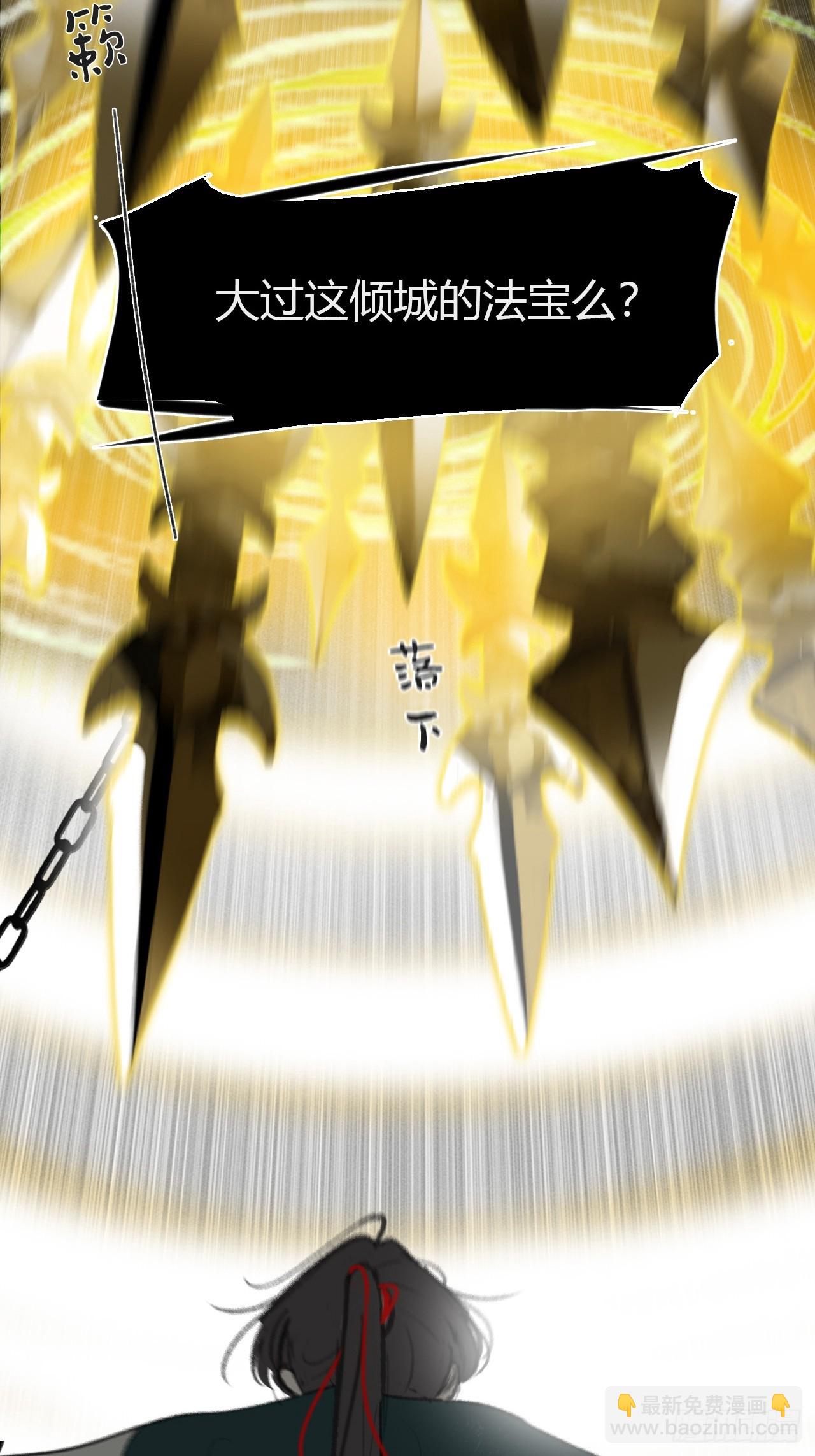 178-你们都忘了吗?-(1/2)-第201话