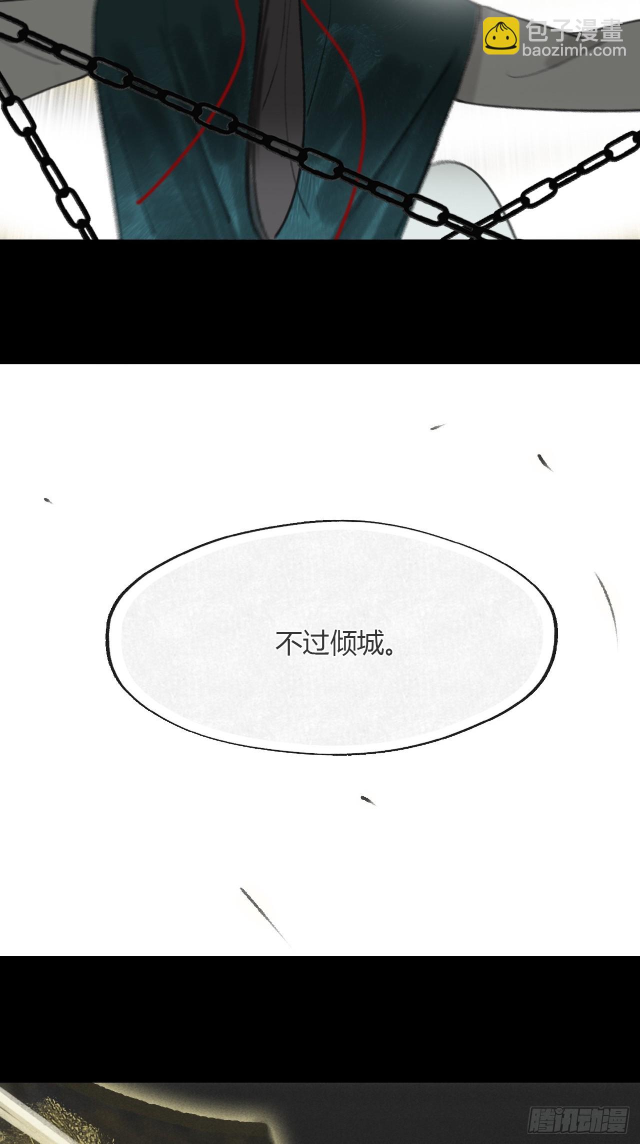 178-你们都忘了吗?-(1/2)-第201话