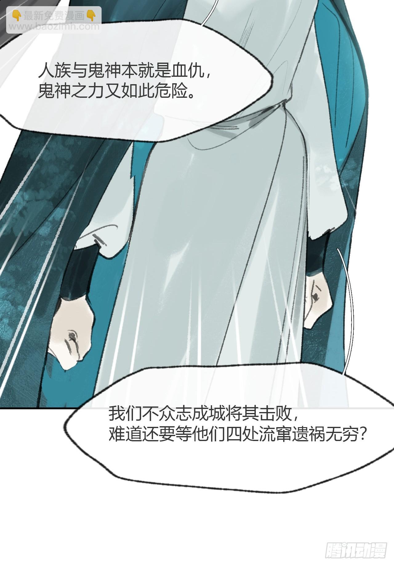 178-你们都忘了吗?-(1/2)-第201话