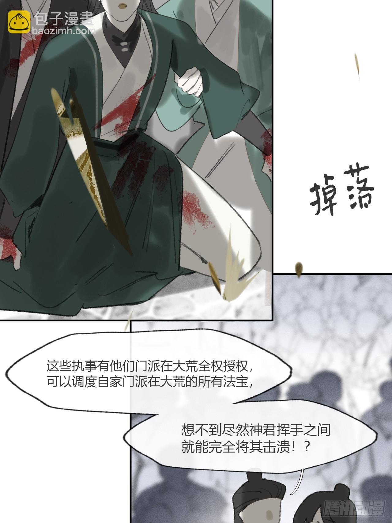 178-你们都忘了吗?-(1/2)-第201话