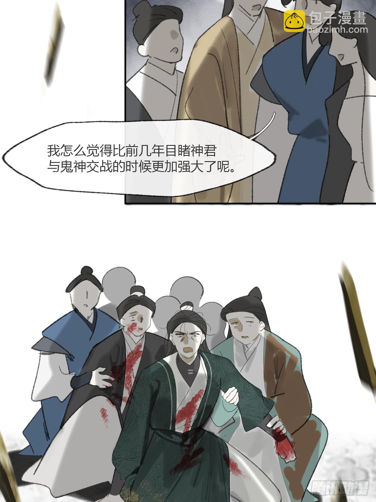 178-你们都忘了吗?-(1/2)-第201话