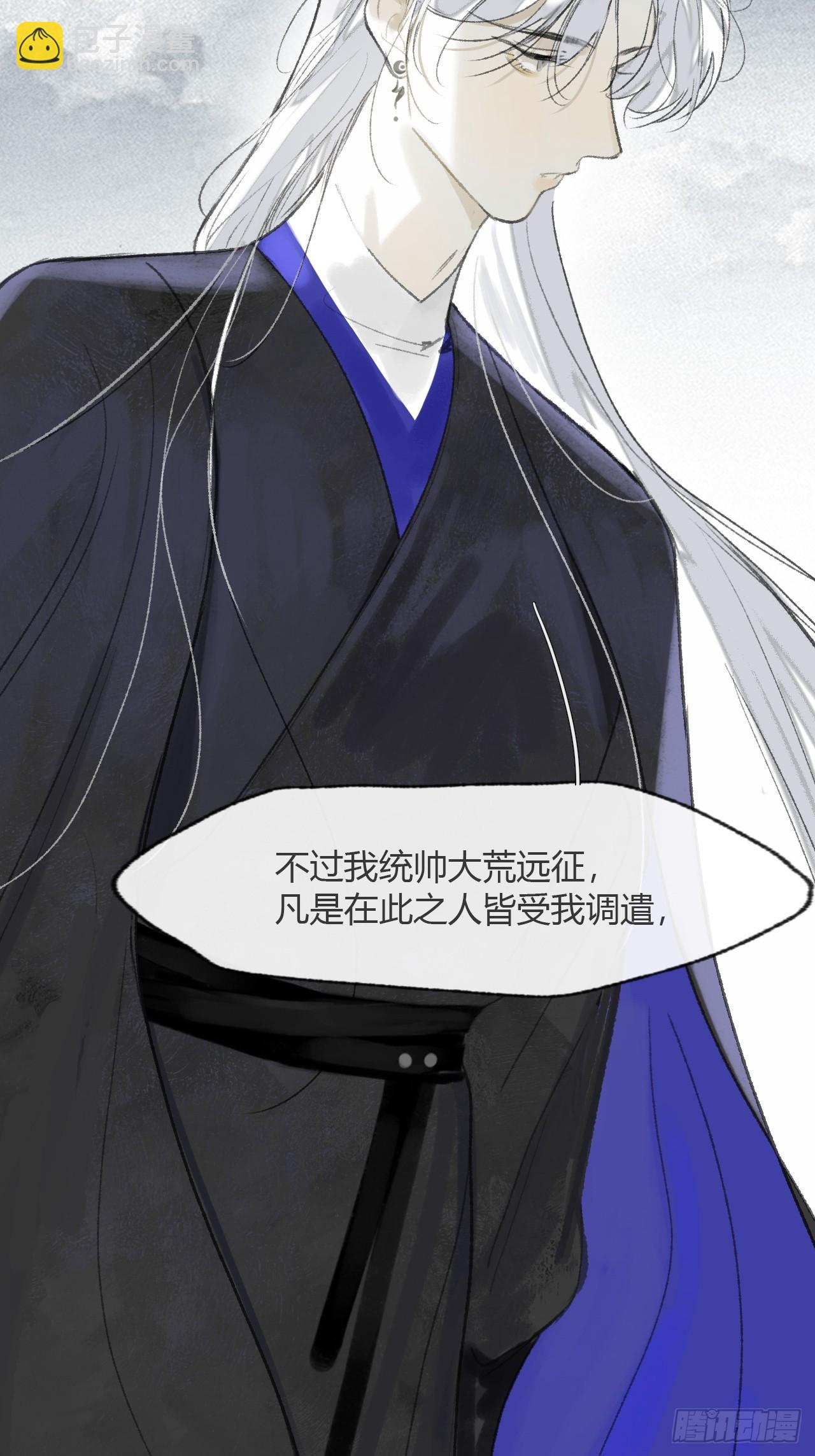 178-你们都忘了吗?-(1/2)-第201话