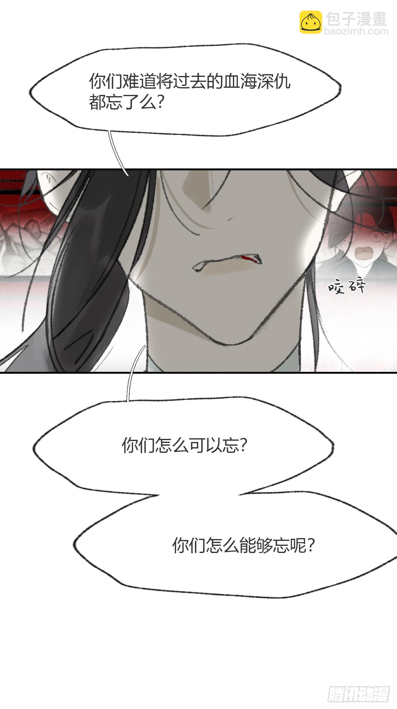 178-你们都忘了吗?-(1/2)-第201话