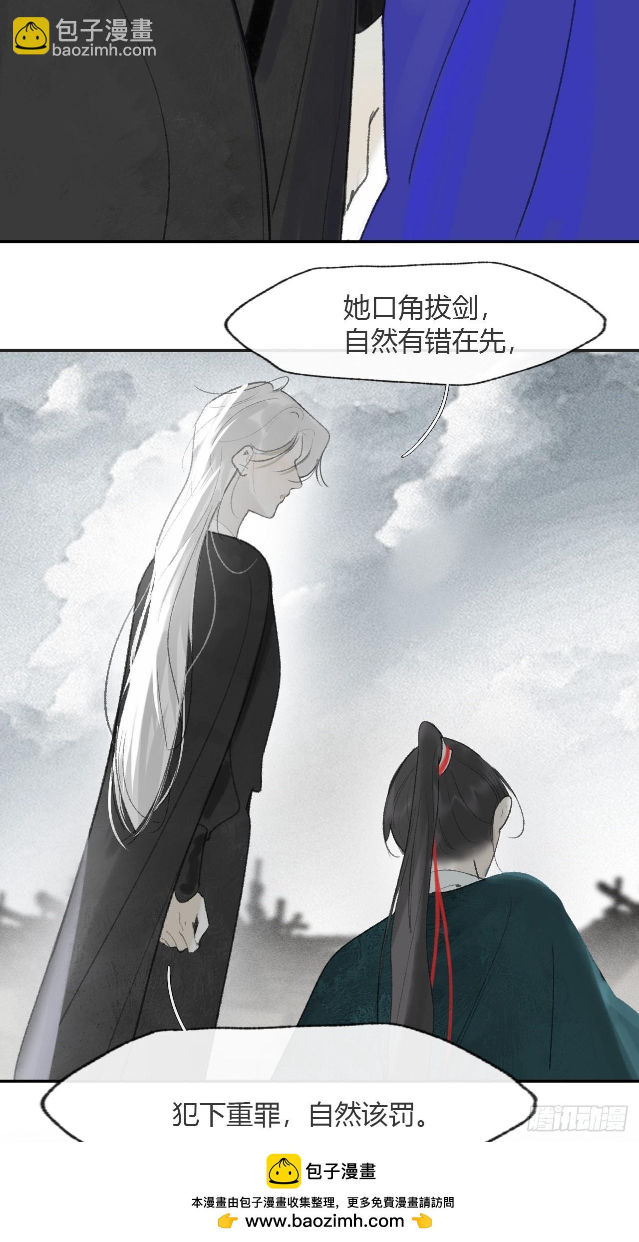 178-你们都忘了吗?-(1/2)-第201话