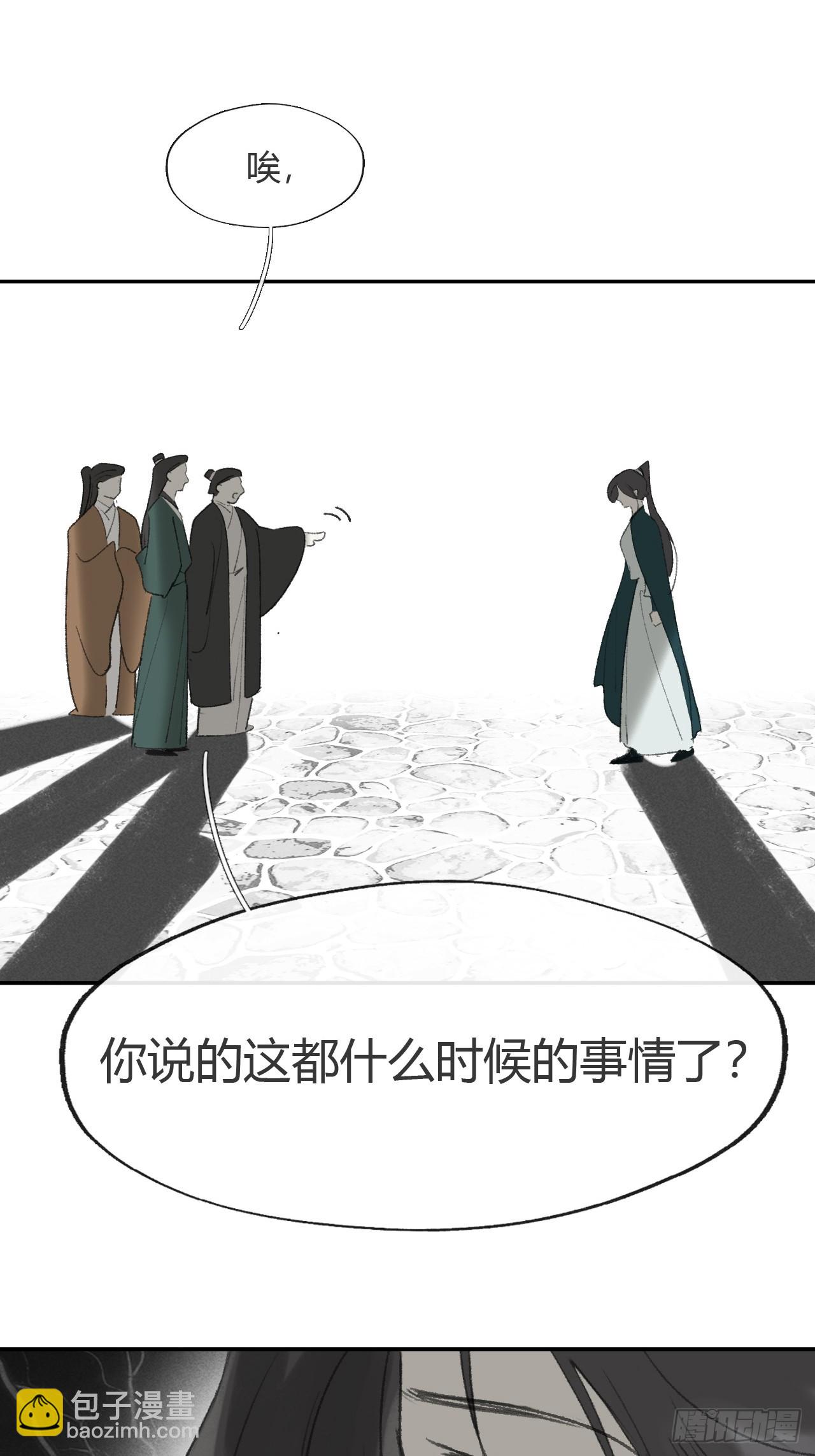 178-你们都忘了吗?-(1/2)-第201话