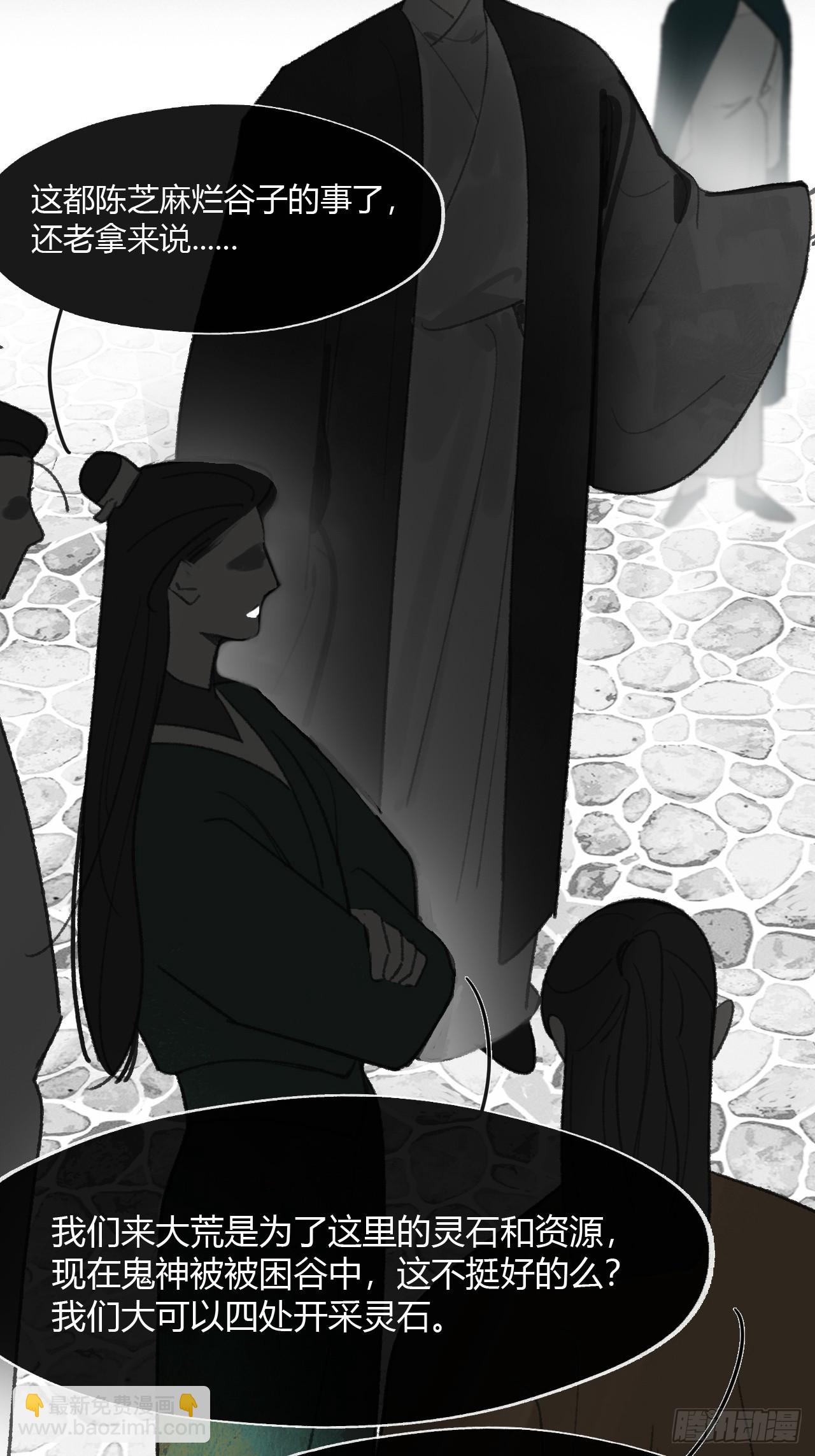 178-你们都忘了吗?-(1/2)-第201话