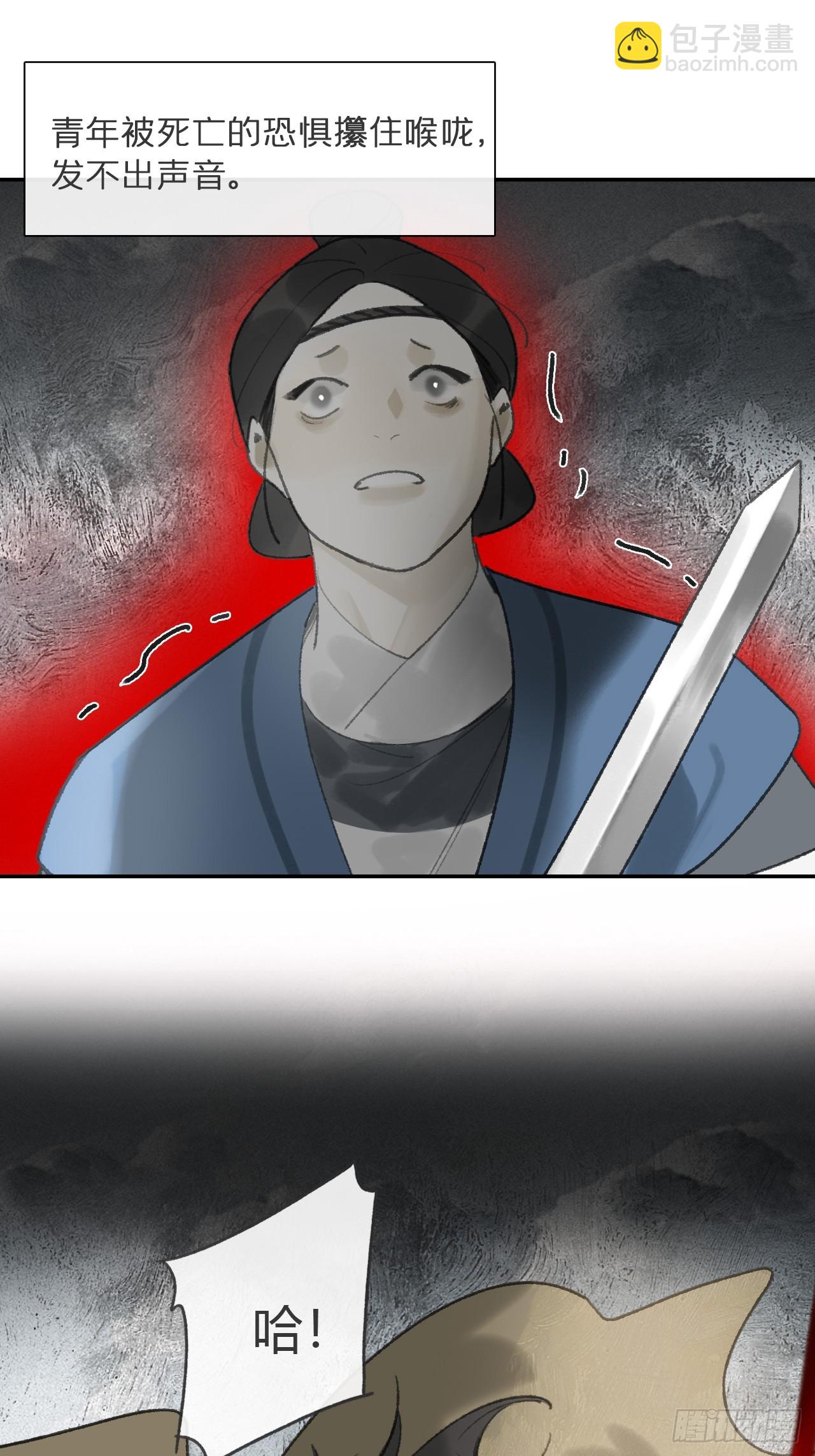 180-妖潮来临之时-(1/2)-第203话