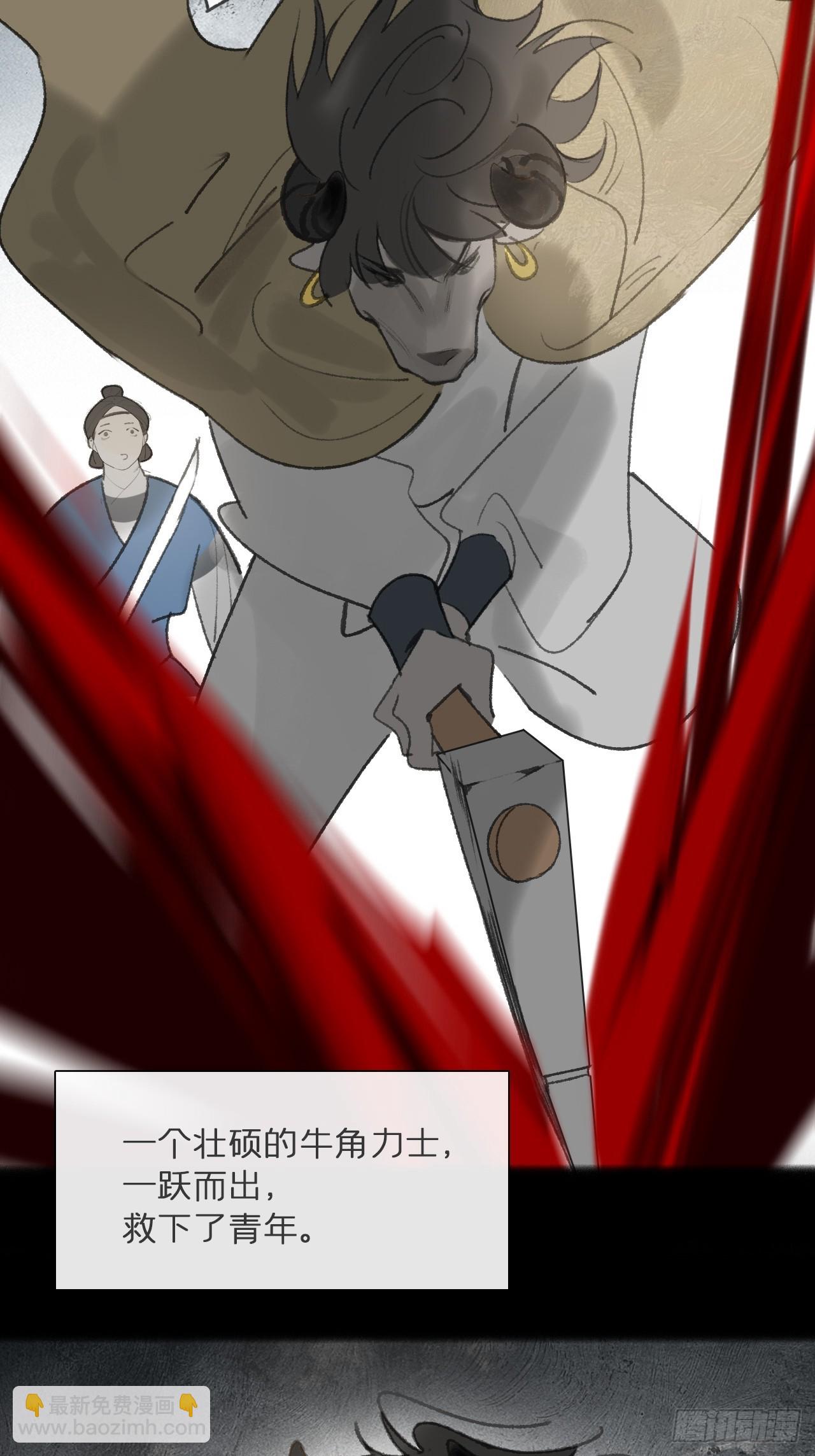 180-妖潮来临之时-(1/2)-第203话