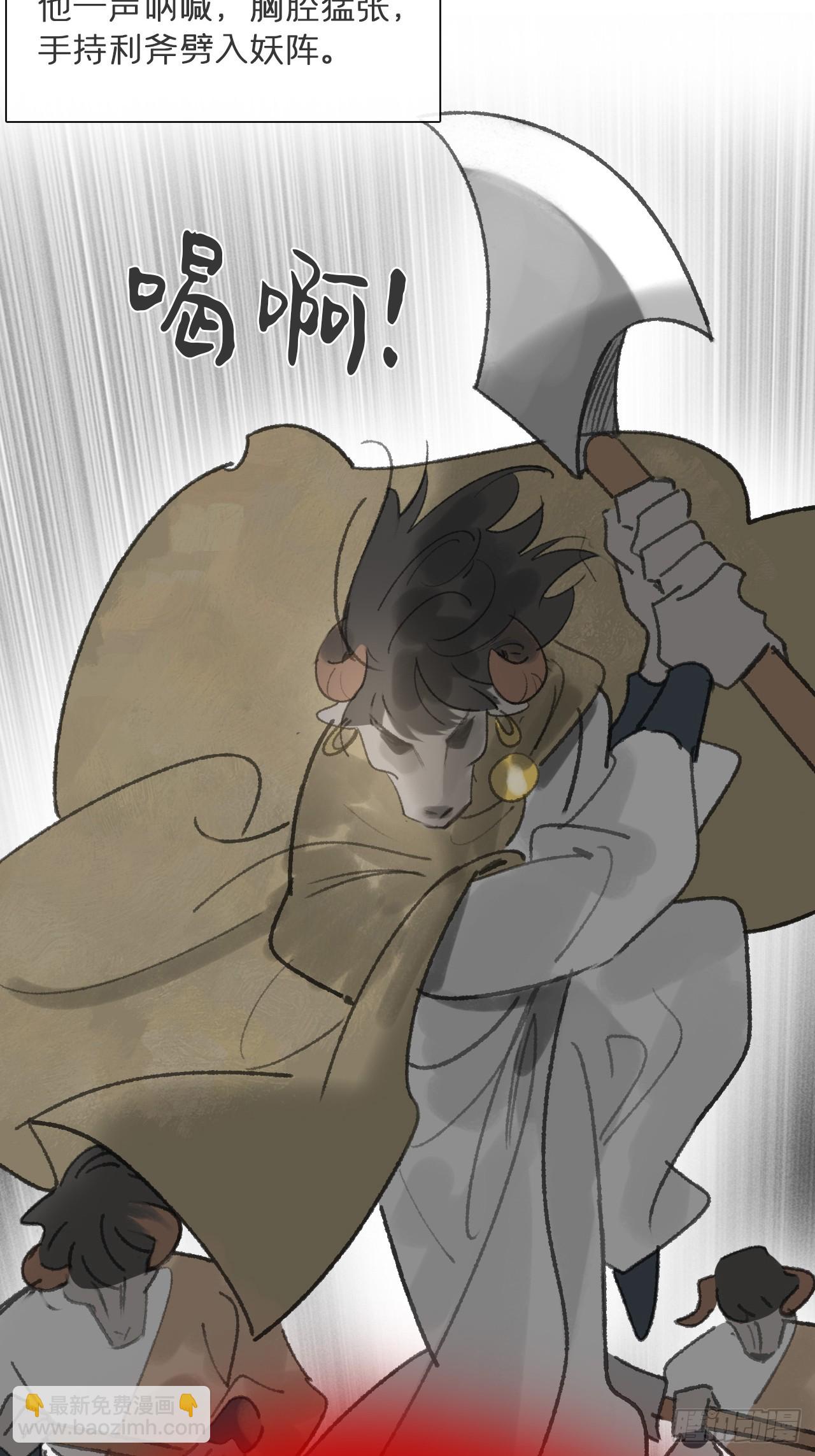 180-妖潮来临之时-(1/2)-第203话