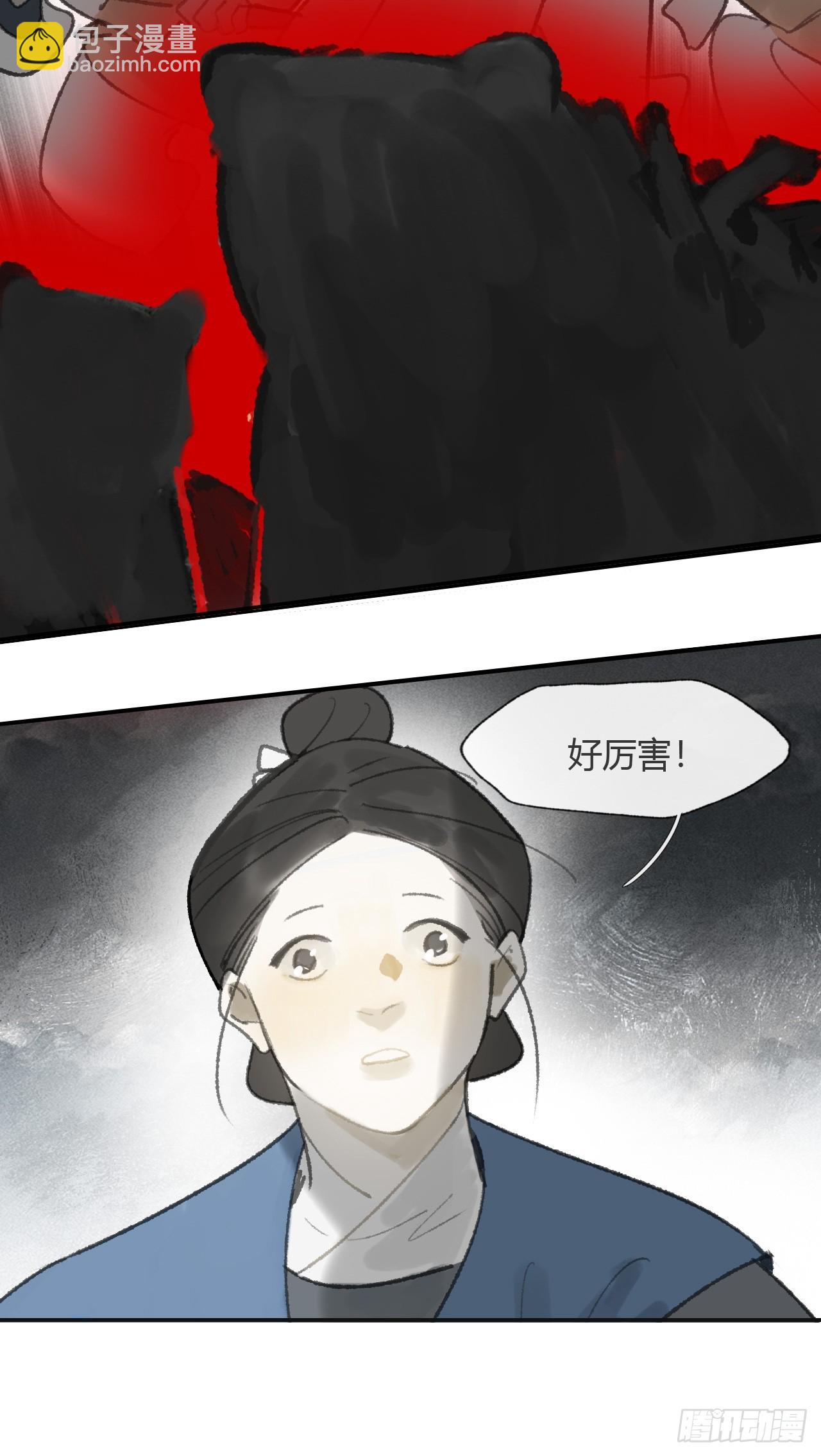 180-妖潮来临之时-(1/2)-第203话