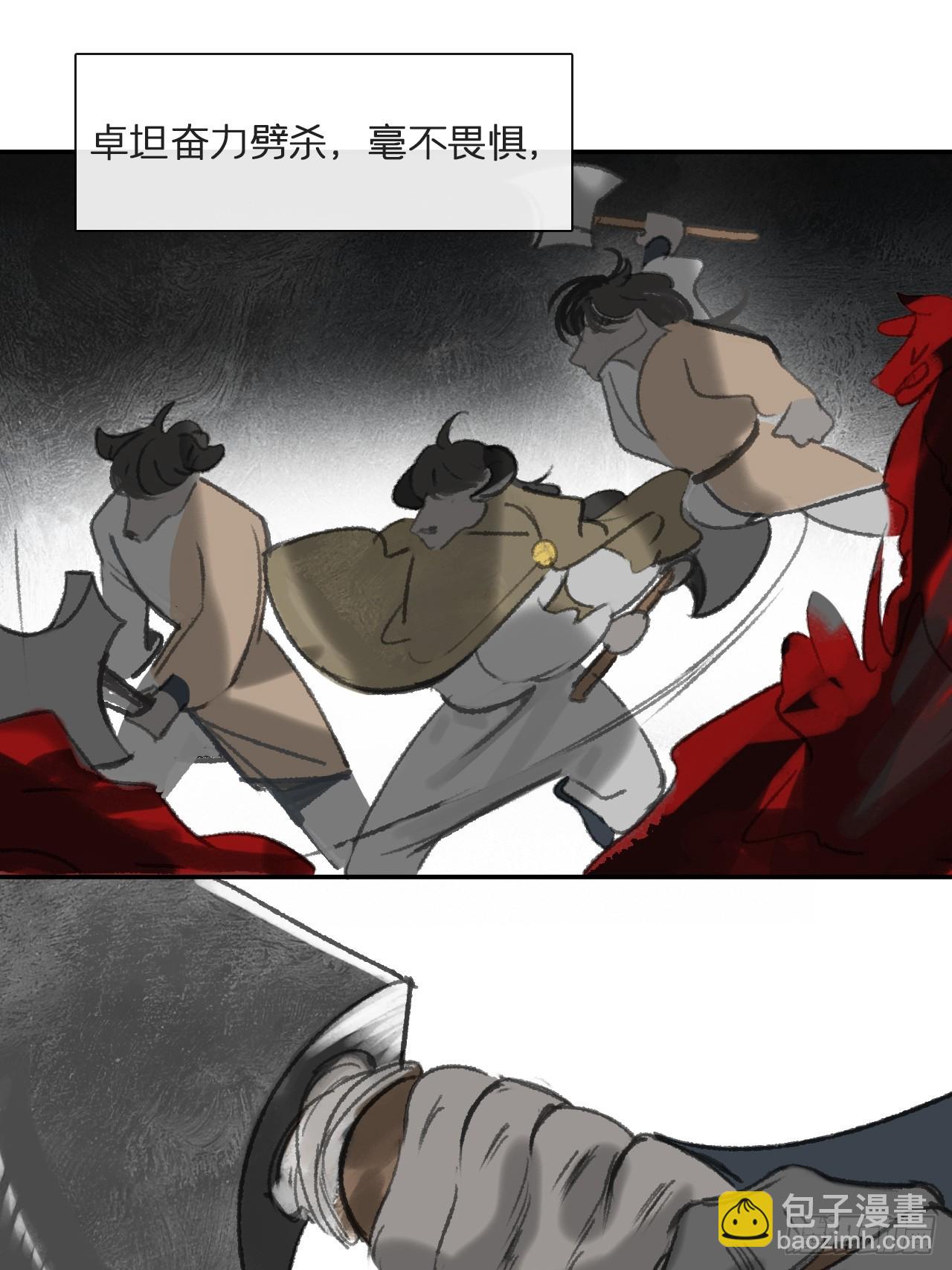 180-妖潮来临之时-(1/2)-第203话