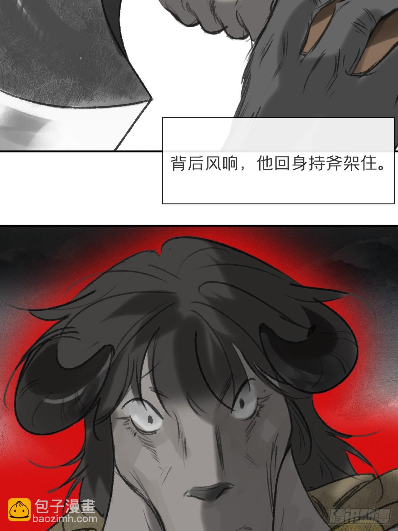 180-妖潮来临之时-(1/2)-第203话