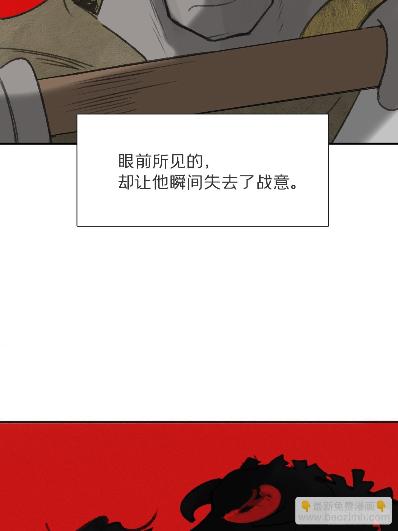 180-妖潮来临之时-(1/2)-第203话