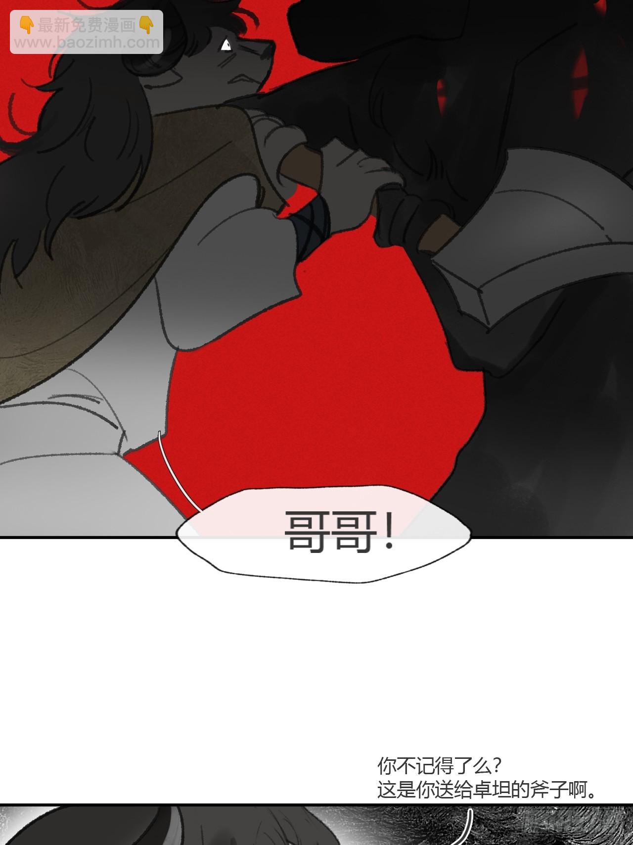 180-妖潮来临之时-(1/2)-第203话