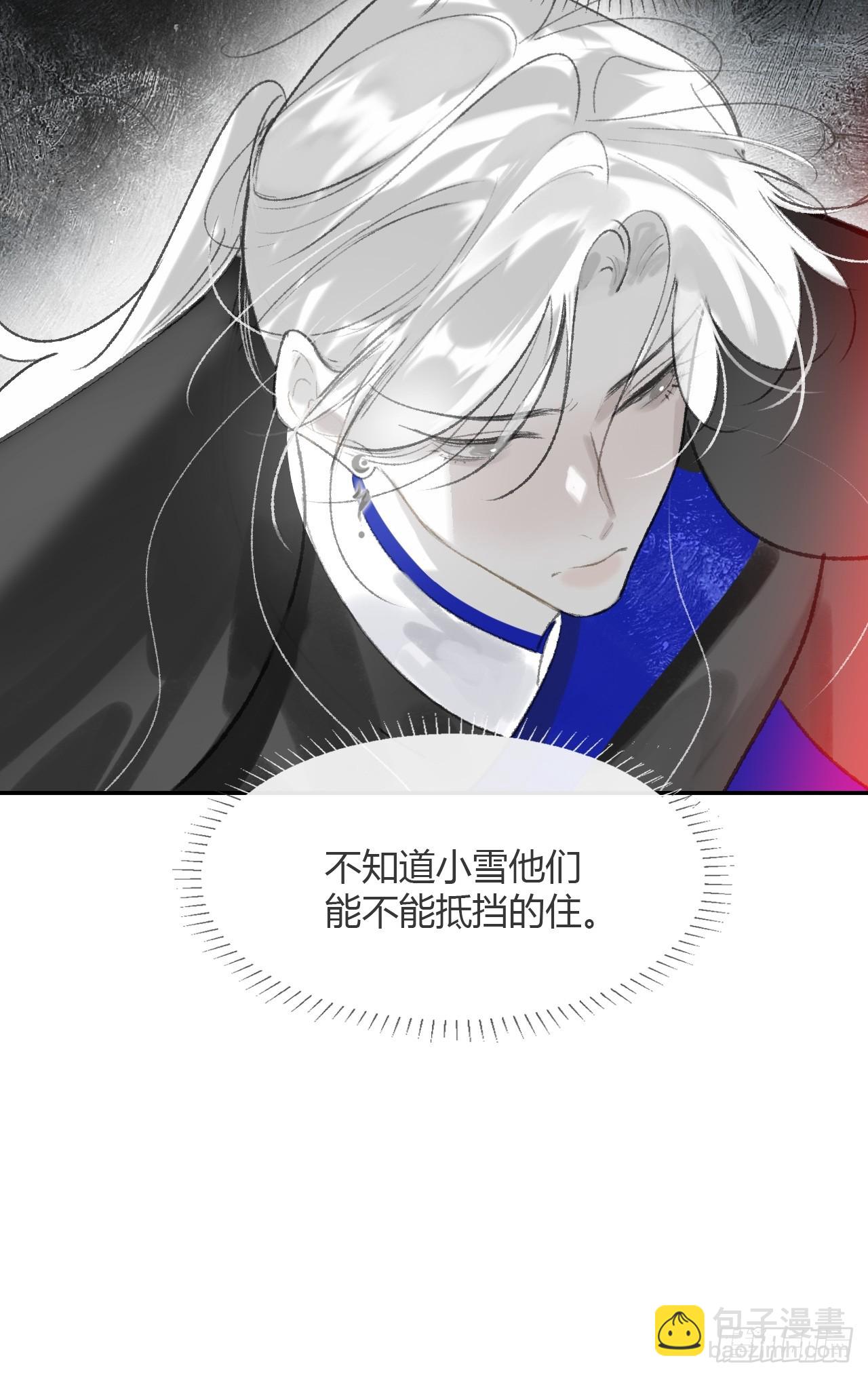 180-妖潮来临之时-(1/2)-第203话