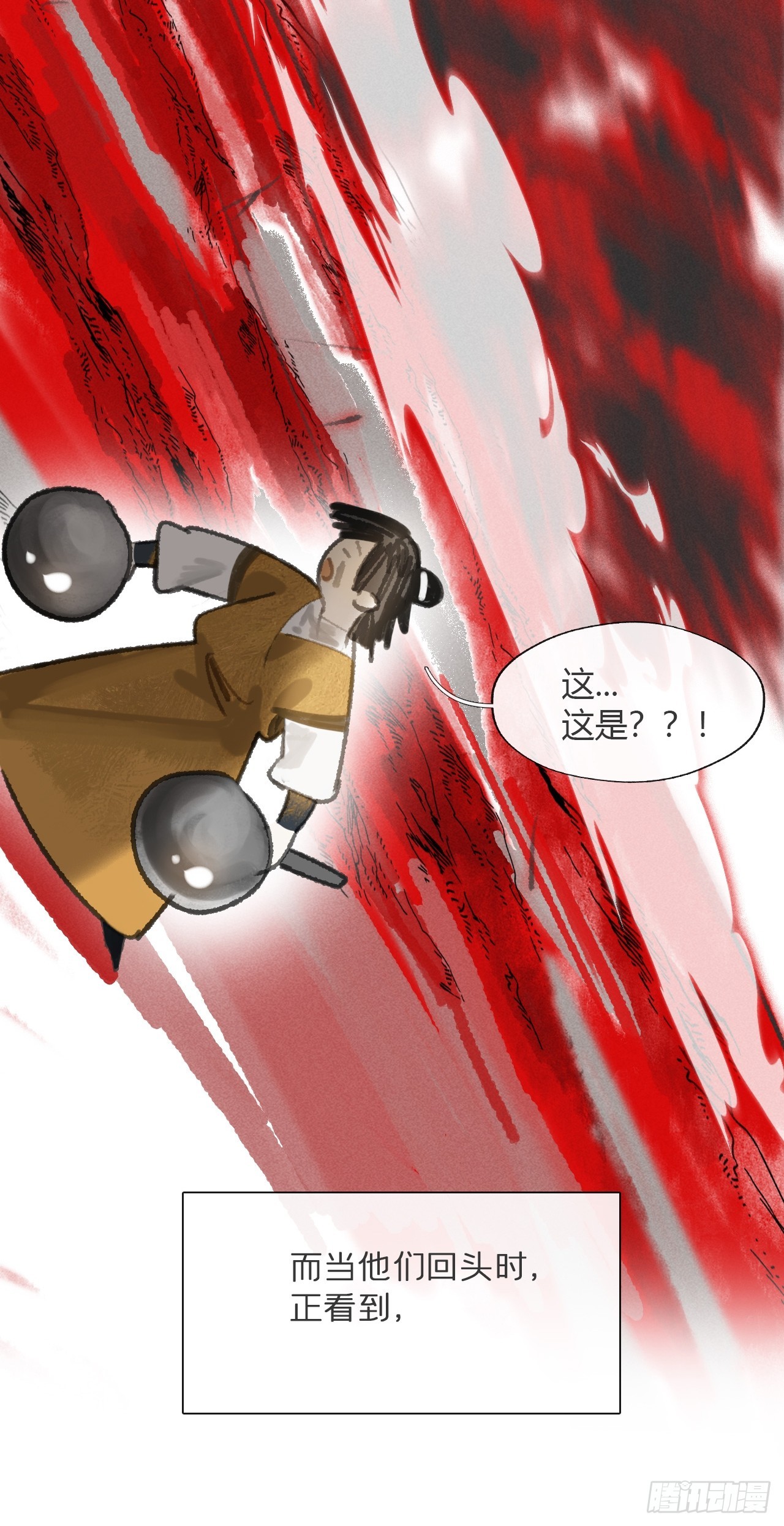 180-妖潮来临之时-(1/2)-第203话