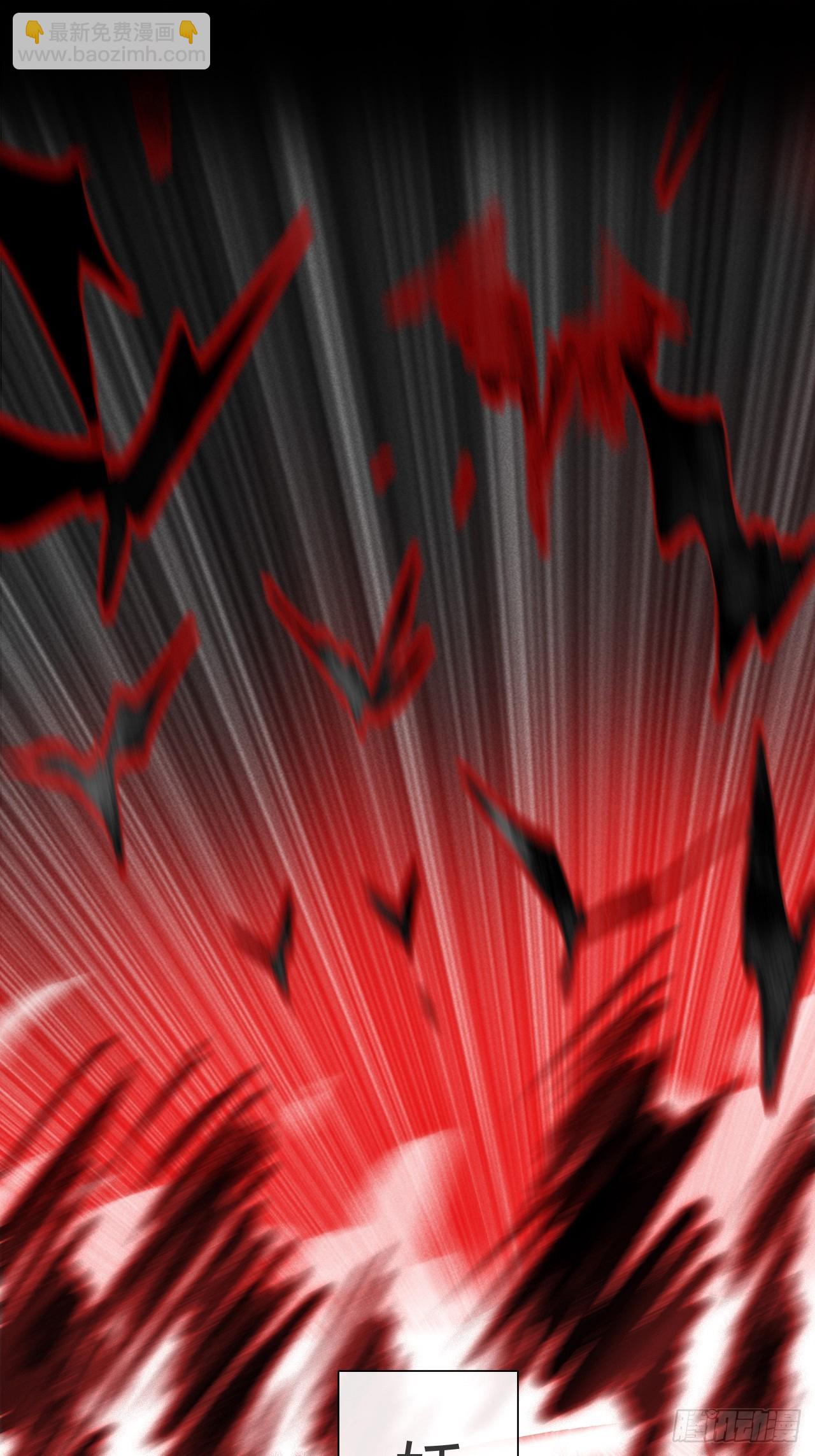 180-妖潮来临之时-(1/2)-第203话