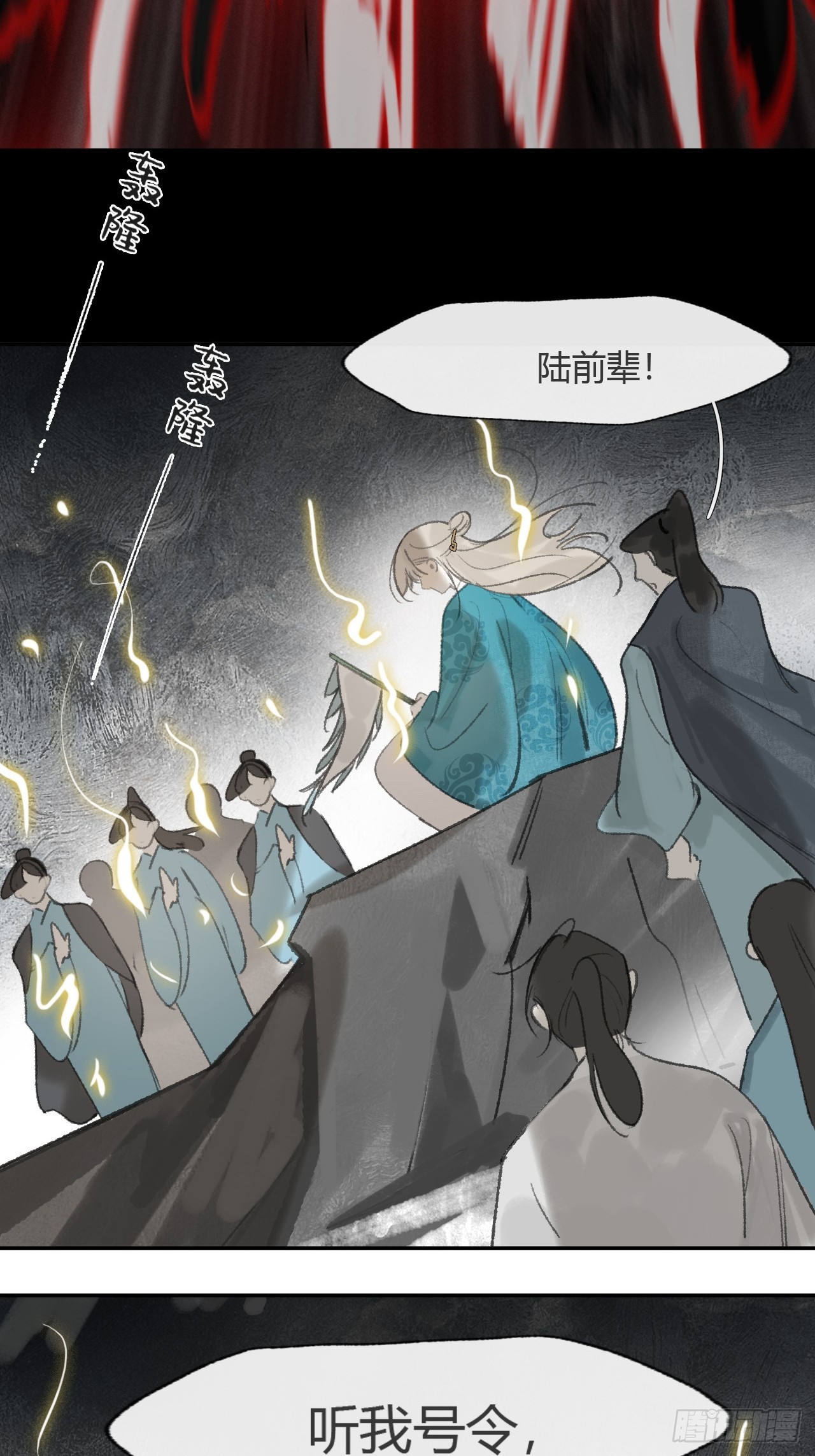 180-妖潮来临之时-(1/2)-第203话