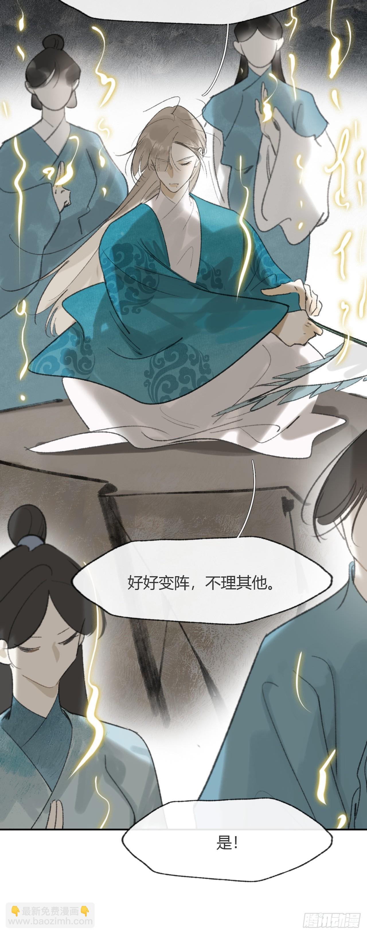 180-妖潮来临之时-(1/2)-第203话