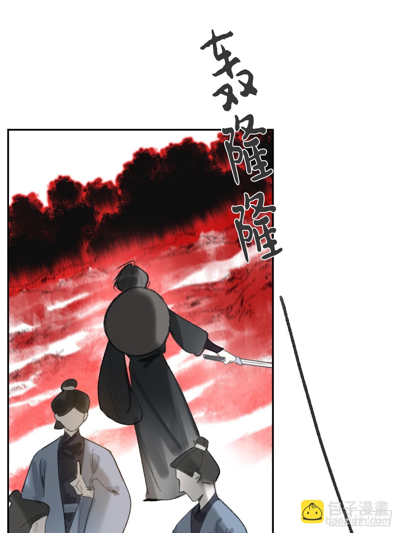 180-妖潮来临之时-(1/2)-第203话