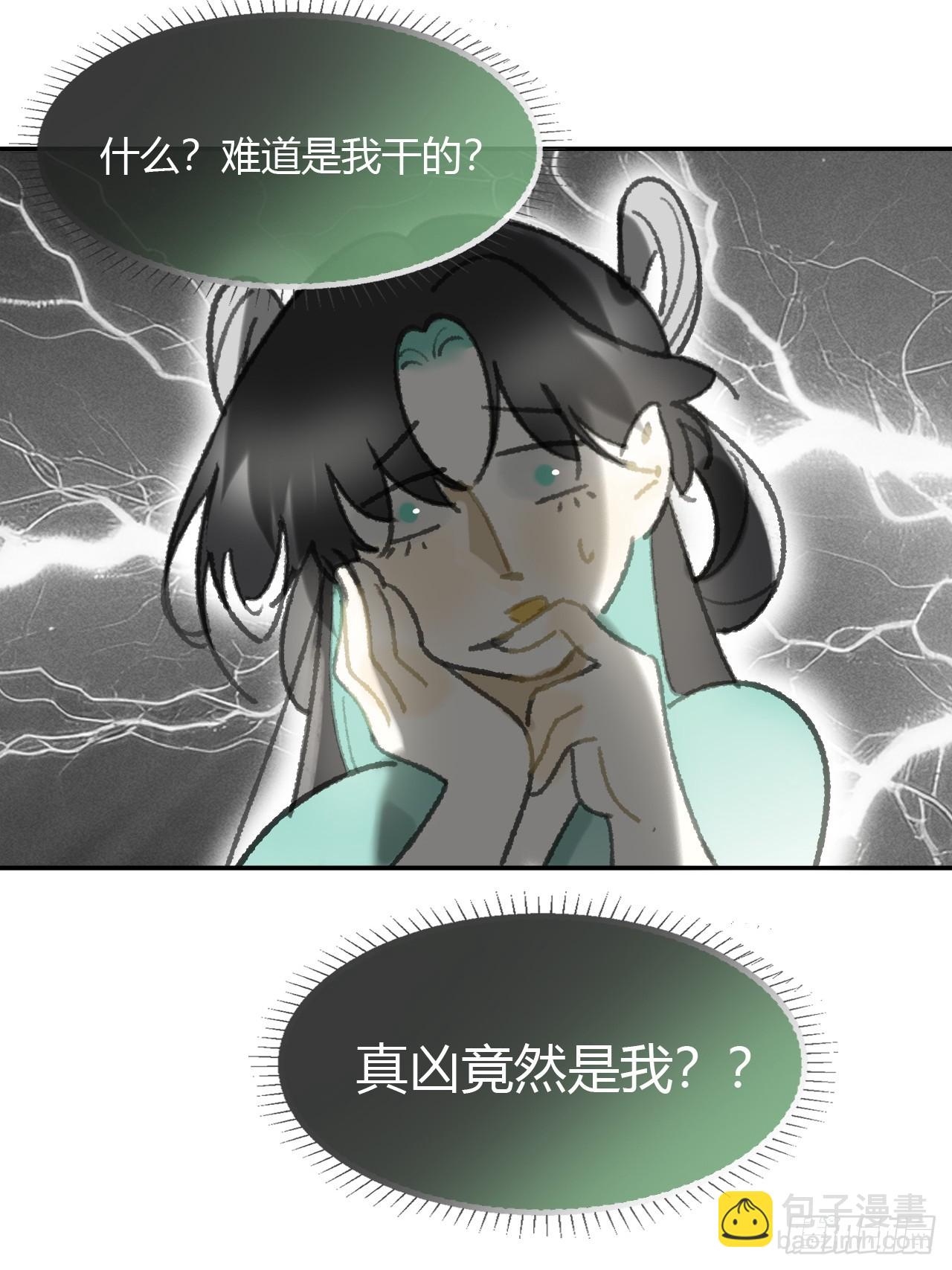 180-妖潮来临之时-(1/2)-第203话