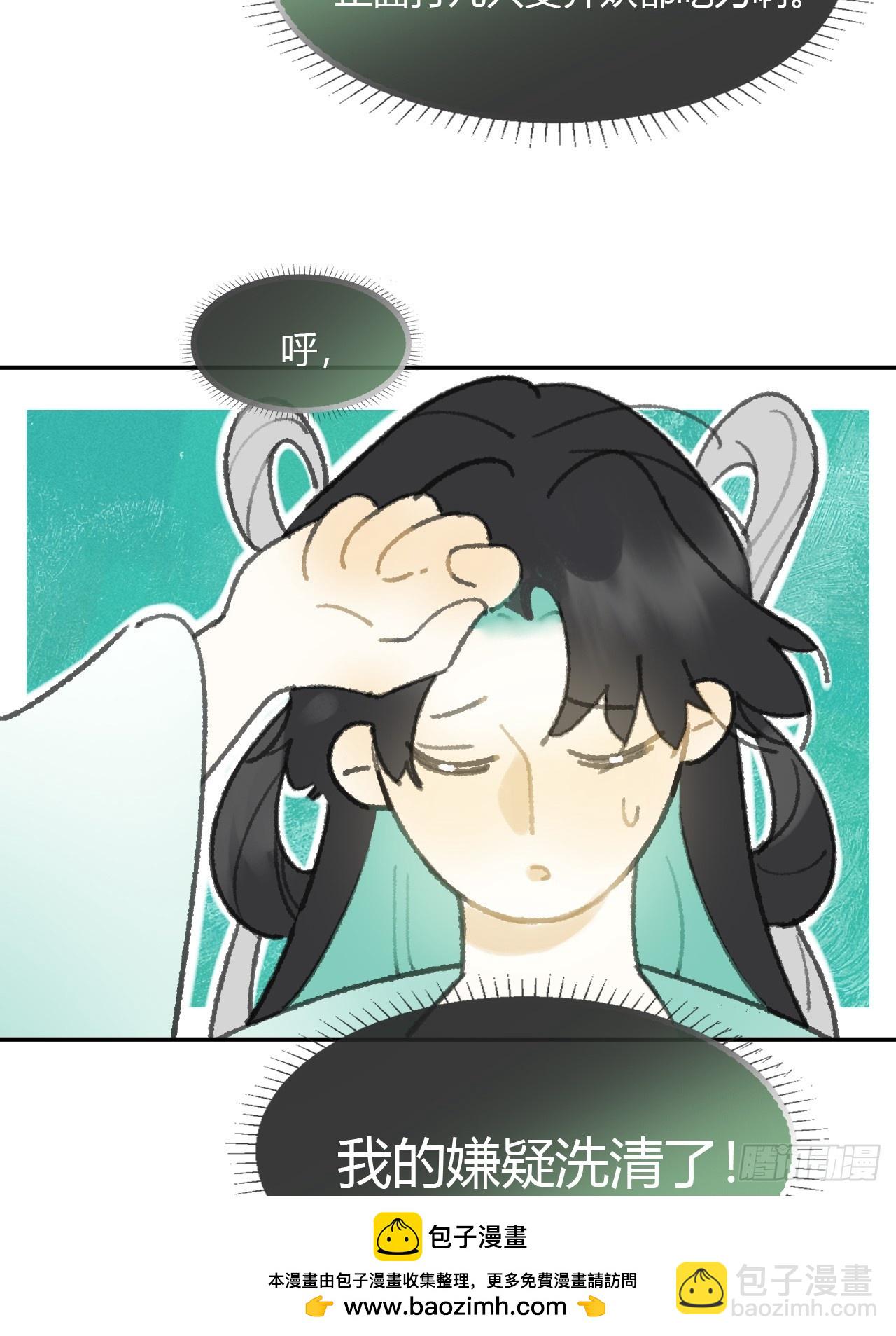 180-妖潮来临之时-(1/2)-第203话