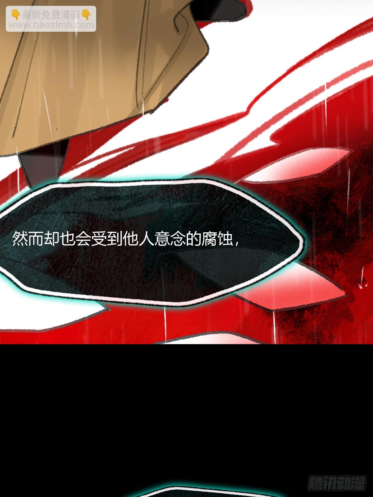 182-他好像生气了-(1/3)-第205话