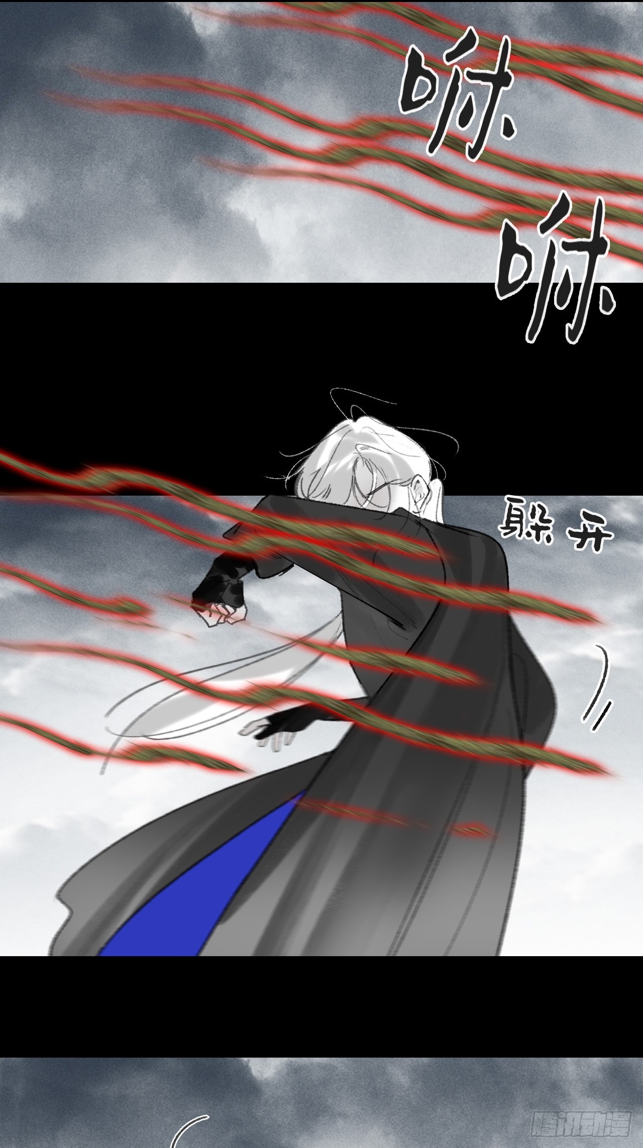 182-他好像生气了-(1/3)-第205话