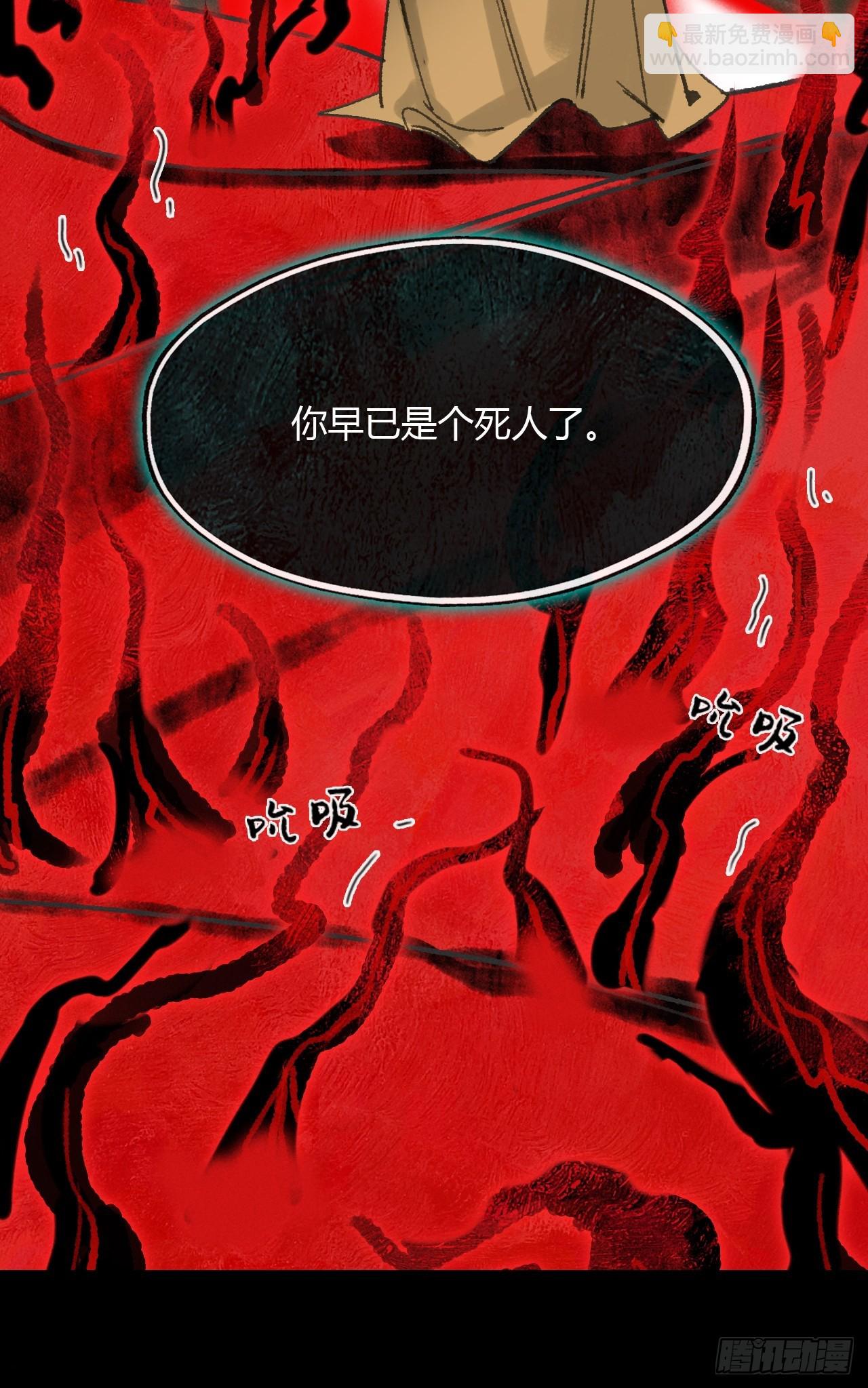 182-他好像生气了-(1/3)-第205话