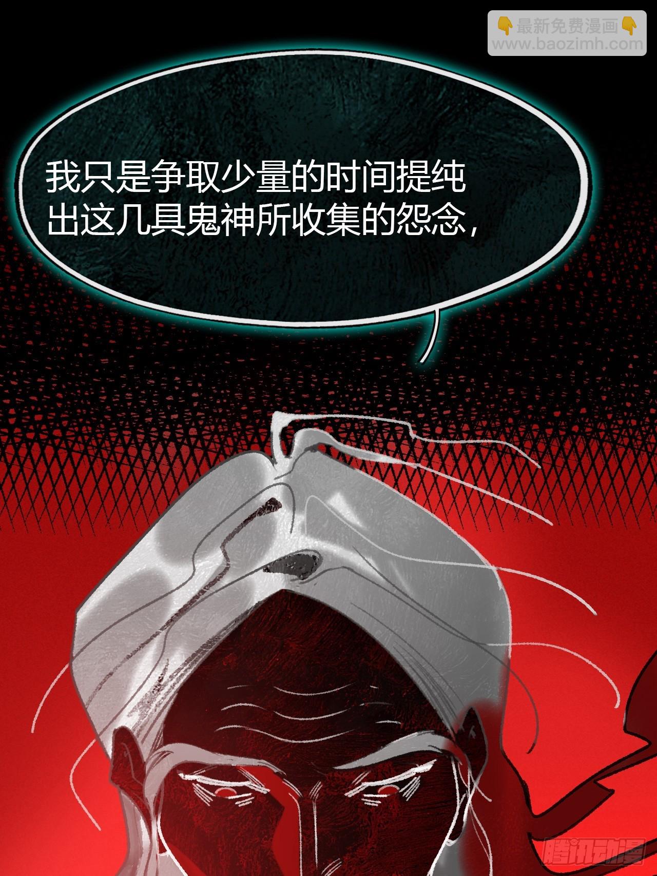 182-他好像生气了-(1/3)-第205话