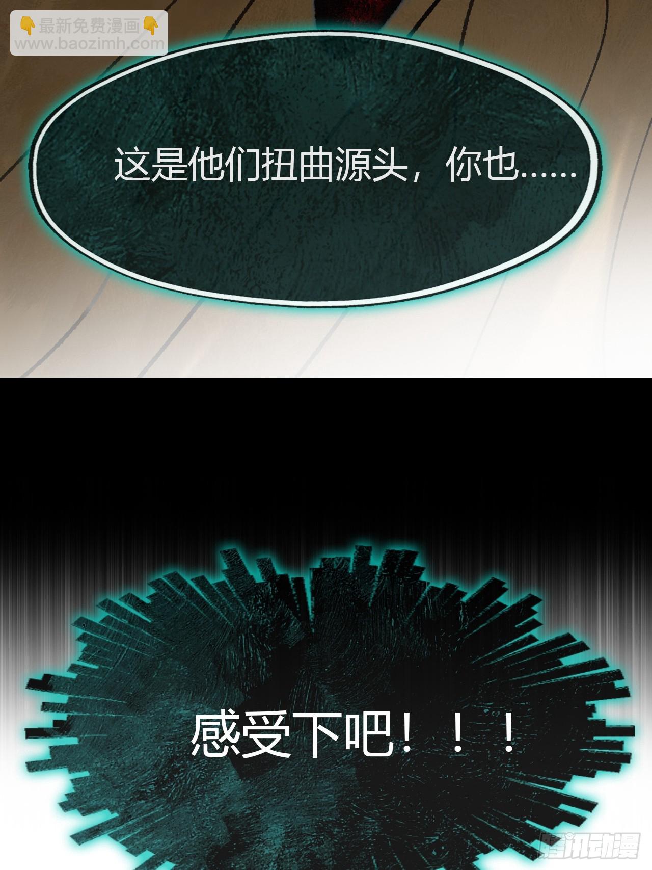 182-他好像生气了-(1/3)-第205话