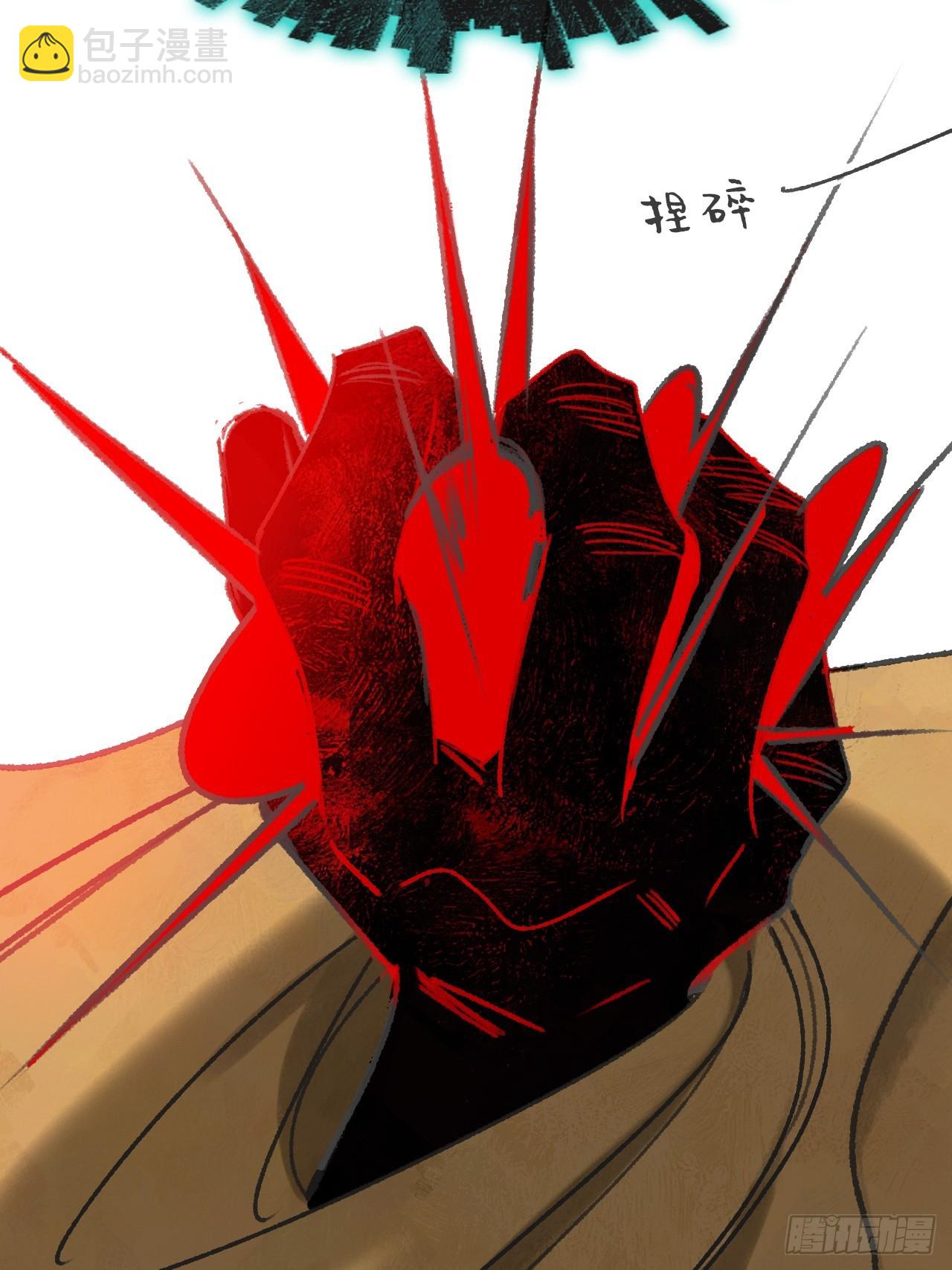 182-他好像生气了-(1/3)-第205话