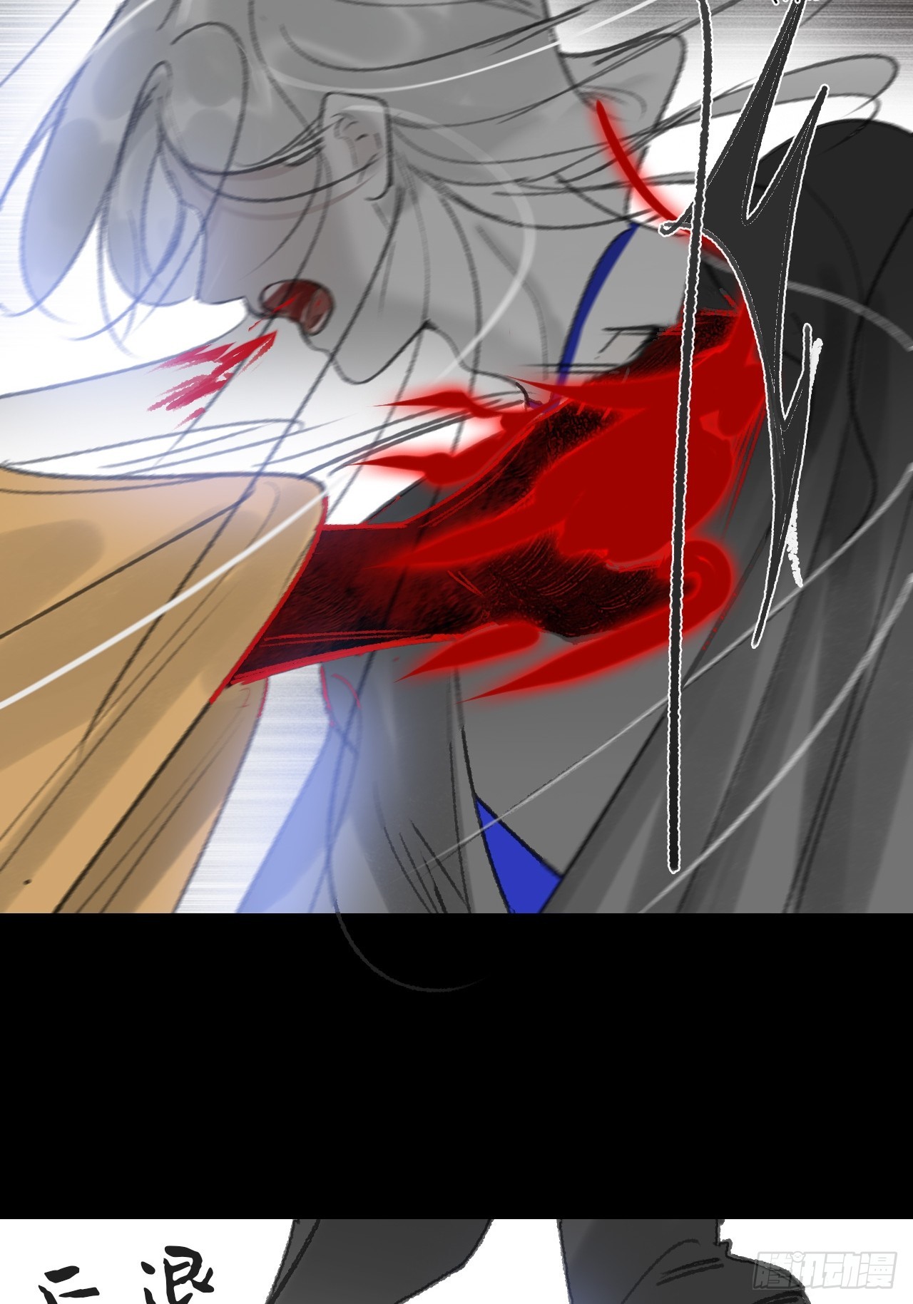 182-他好像生气了-(1/3)-第205话