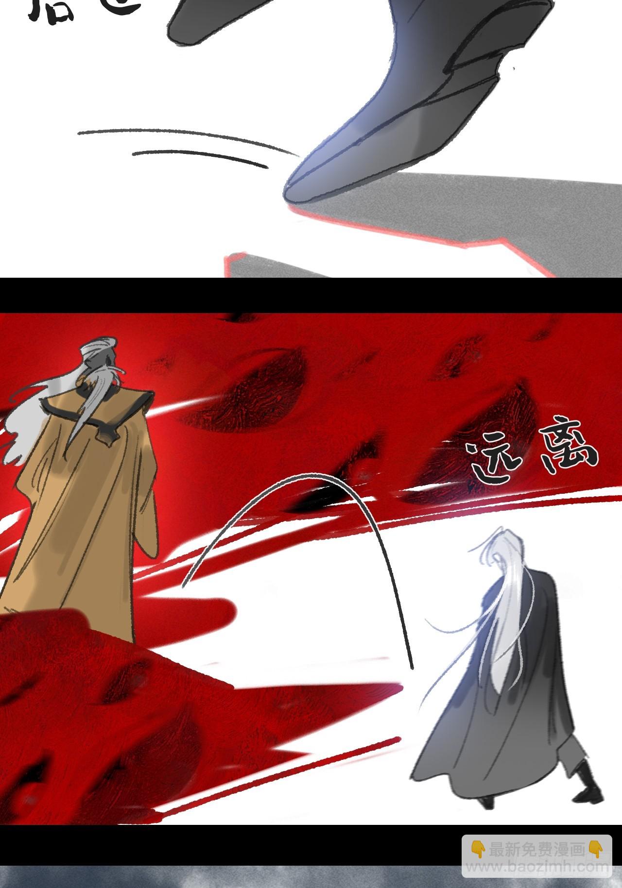 182-他好像生气了-(1/3)-第205话